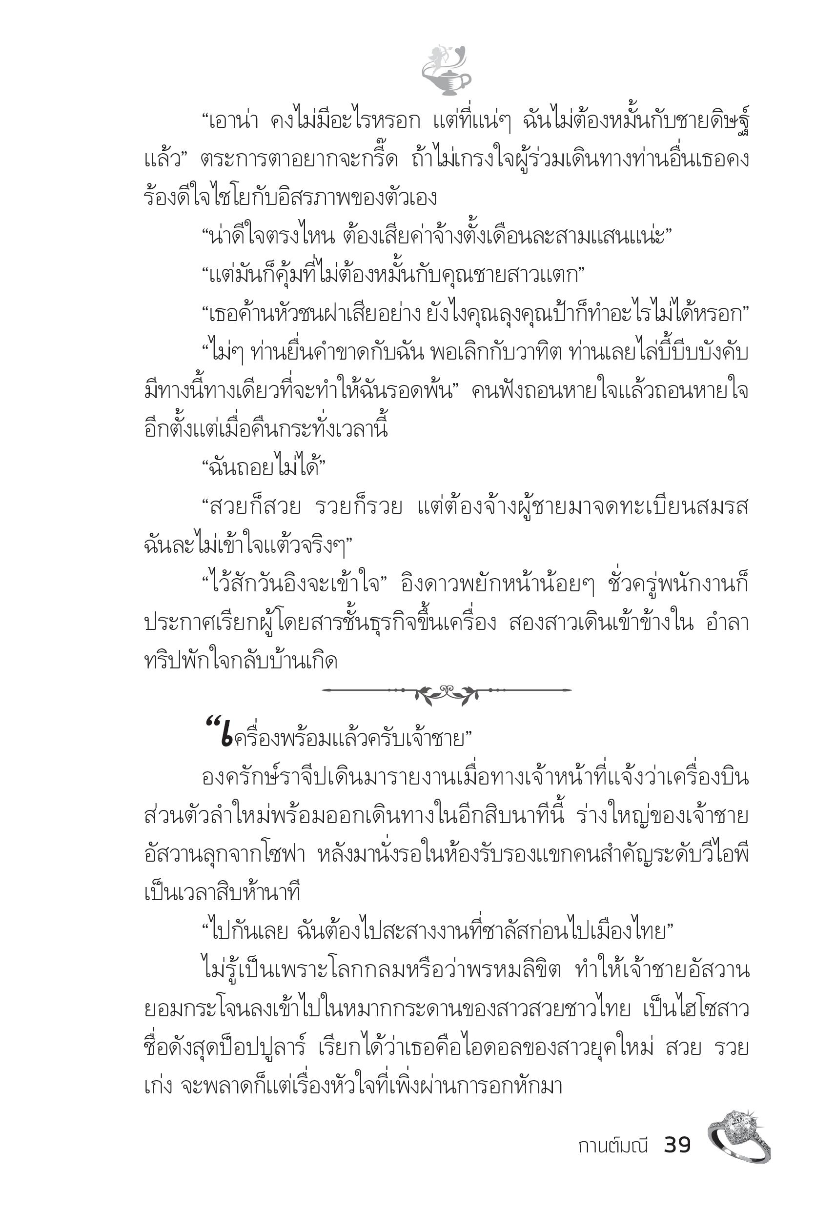 page-34