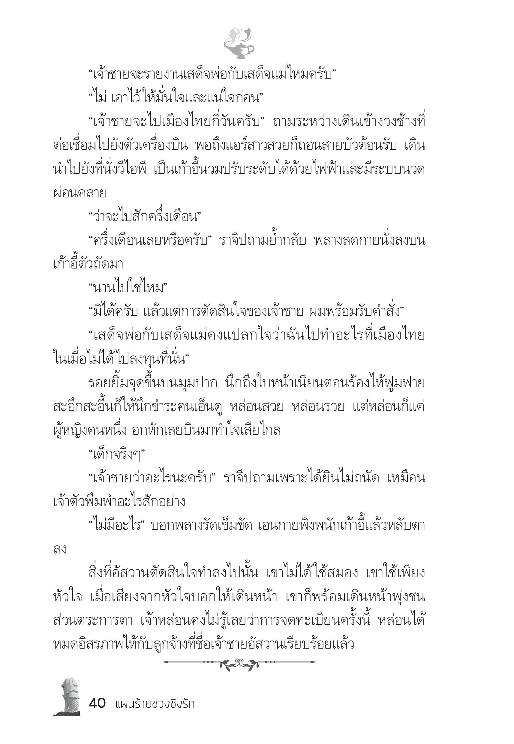 page-35