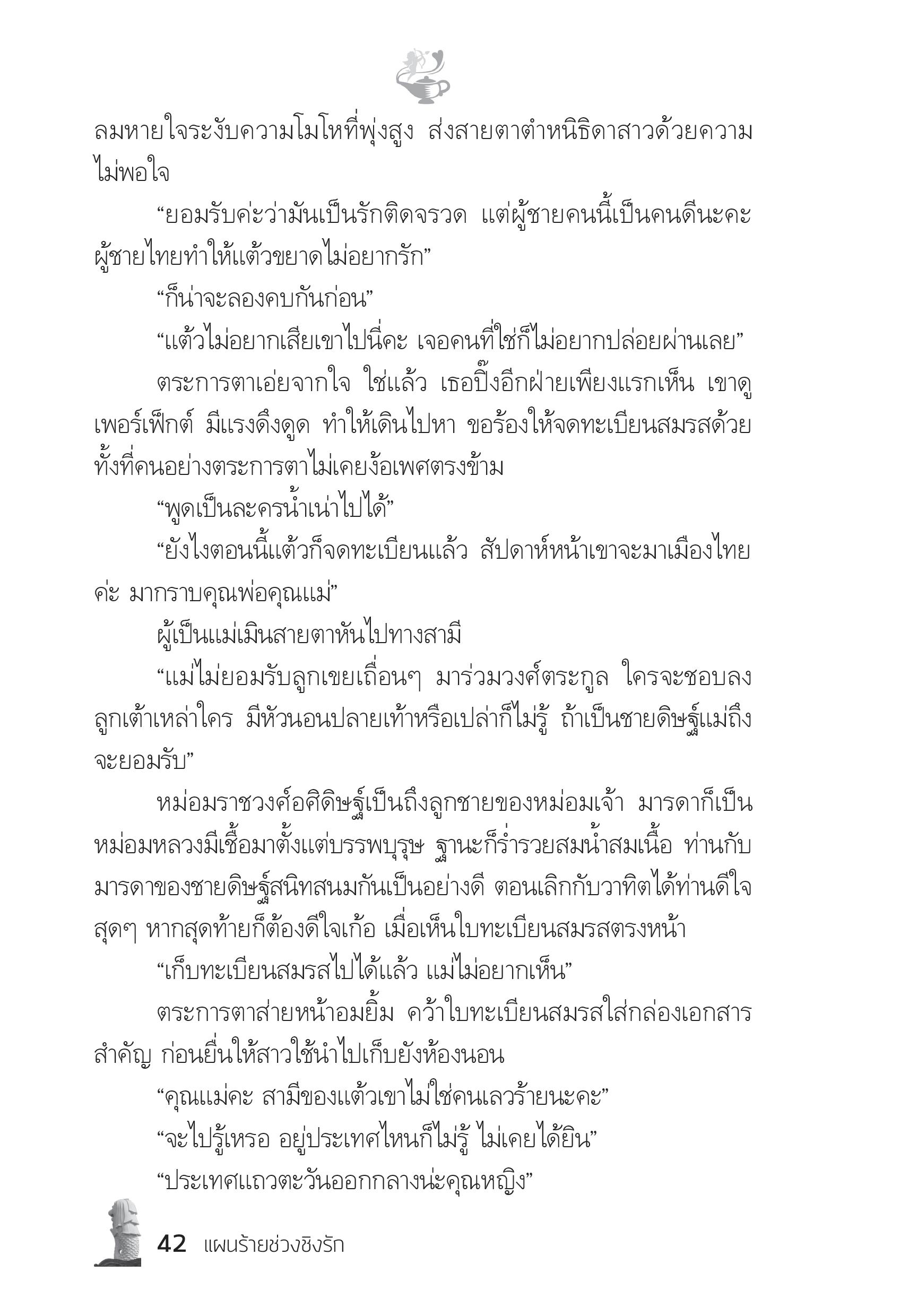 page-37