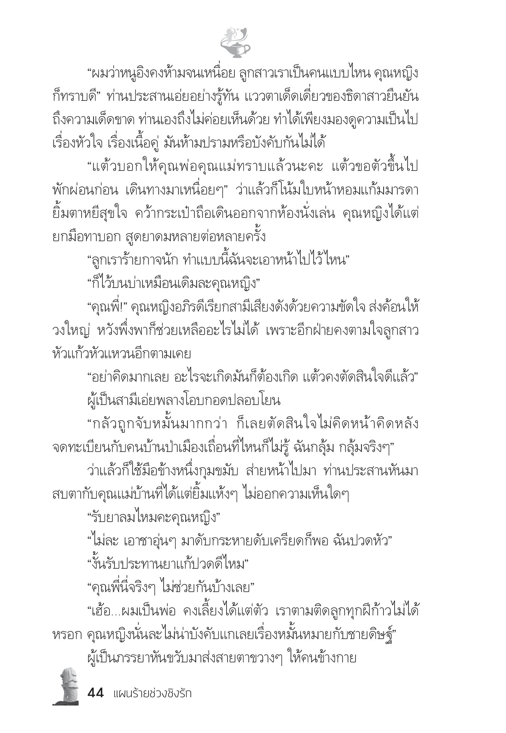 page-39