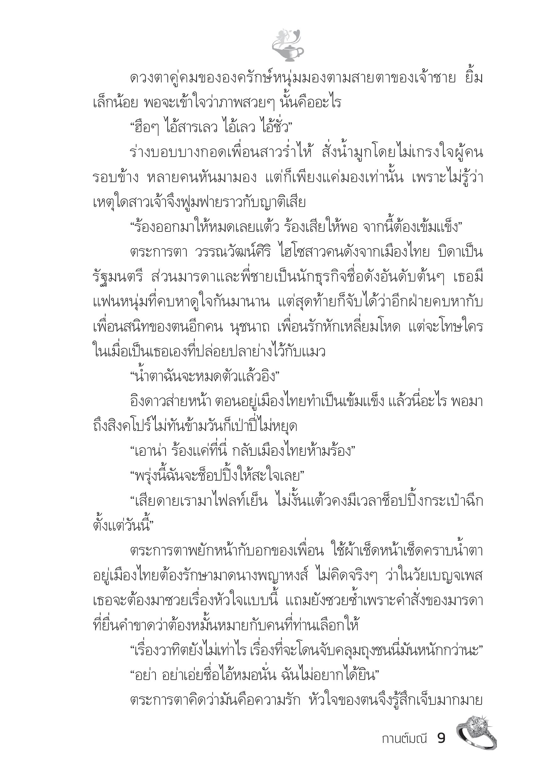 page-4