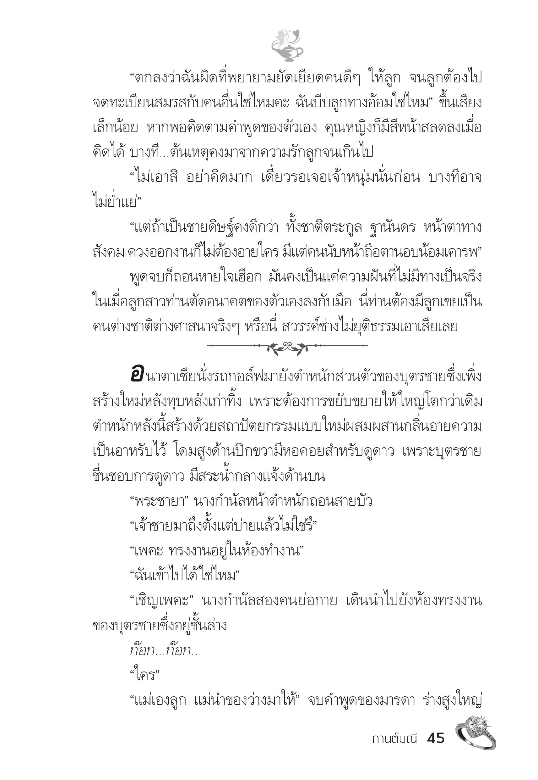 page-40