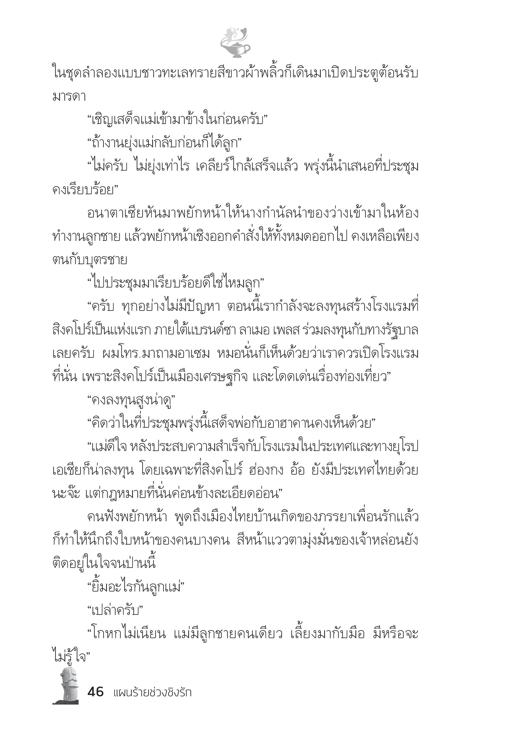 page-41