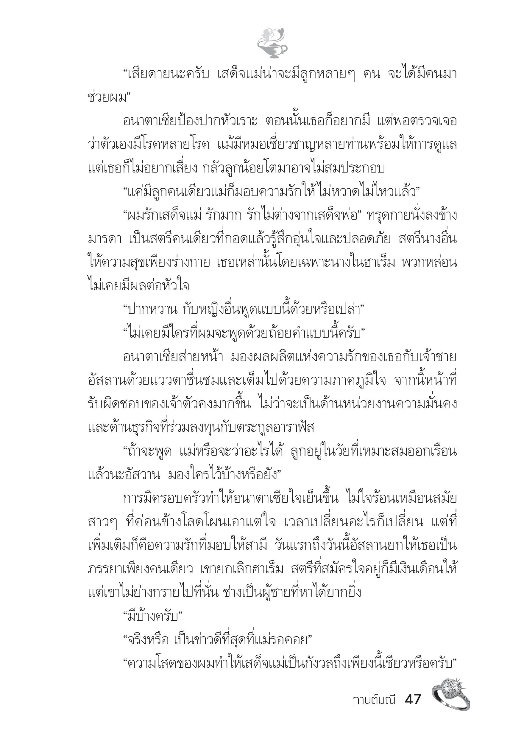 page-42