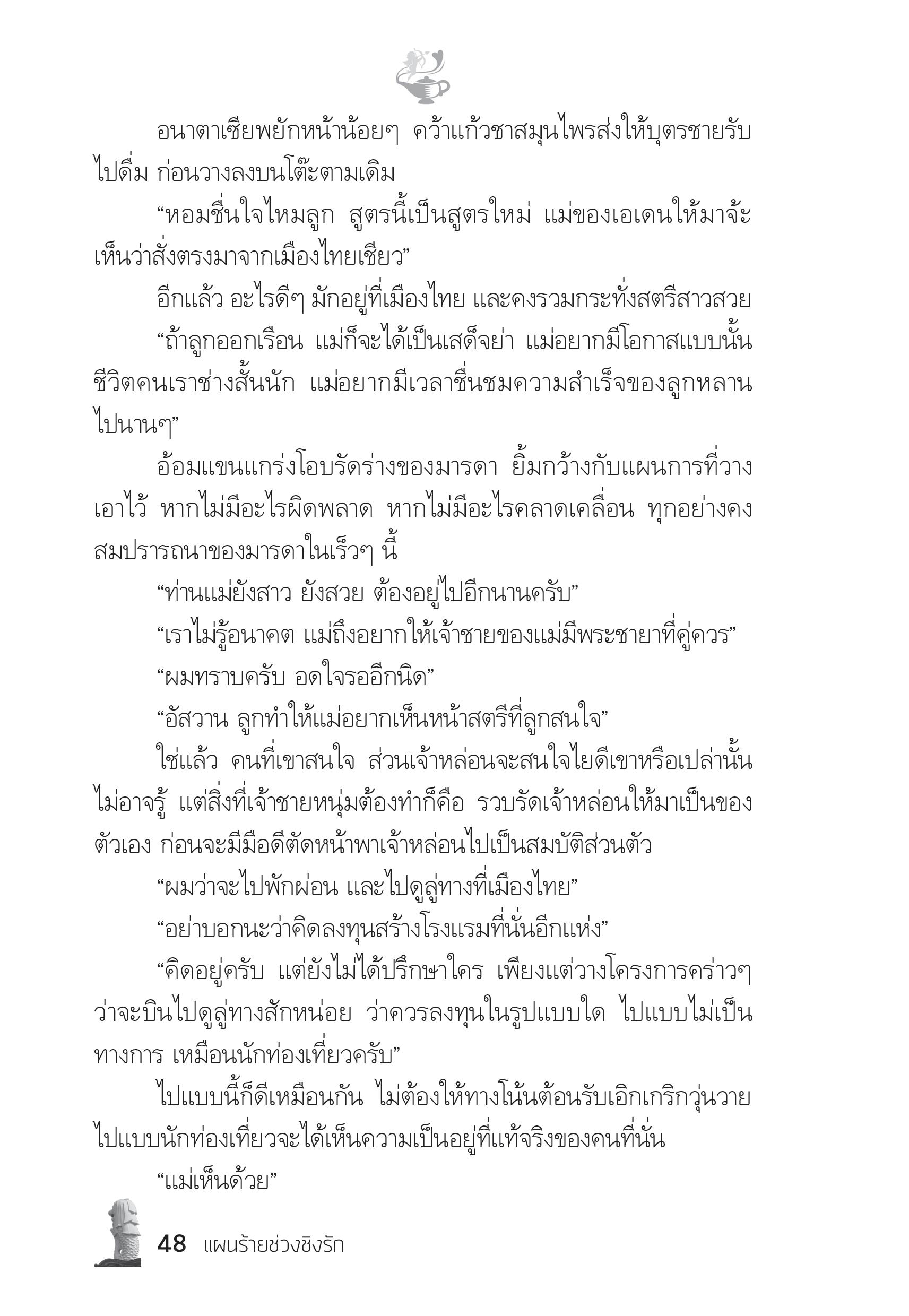 page-43