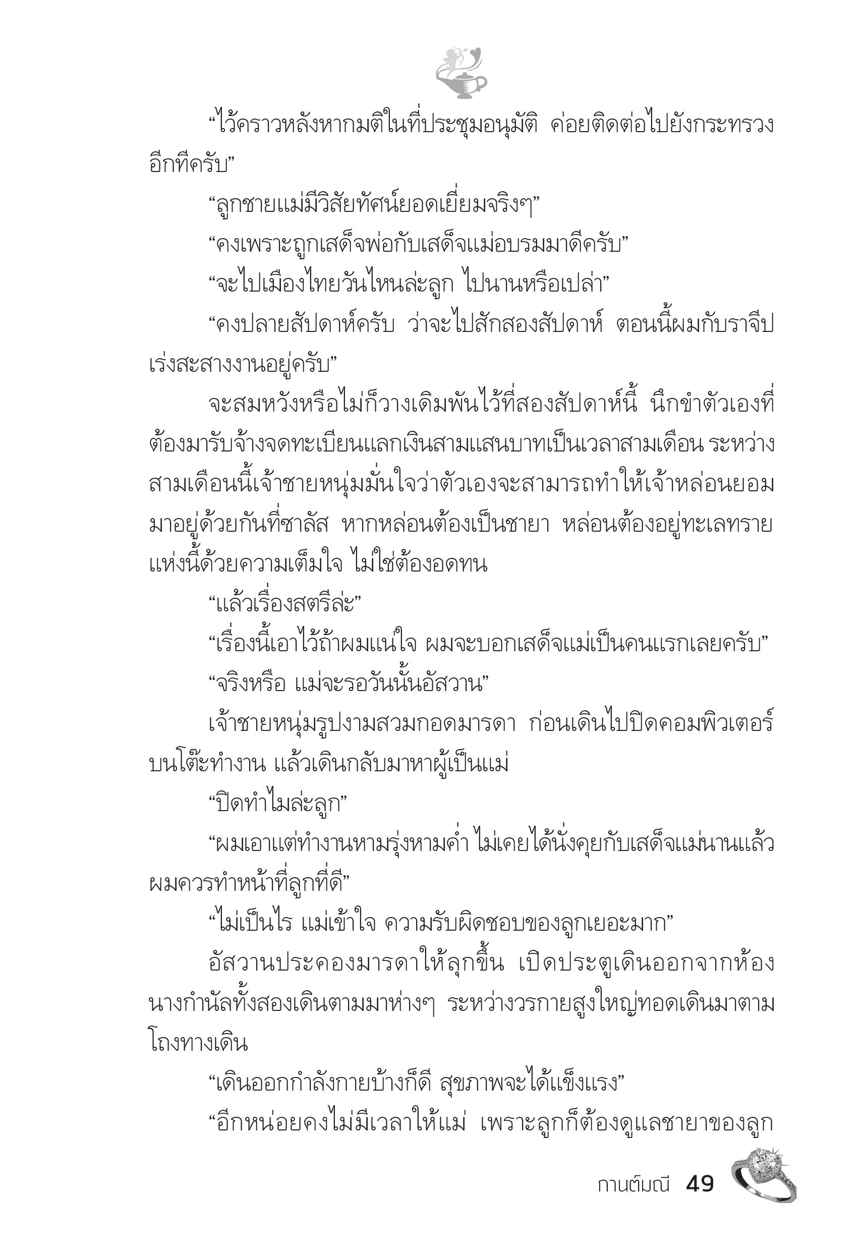 page-44
