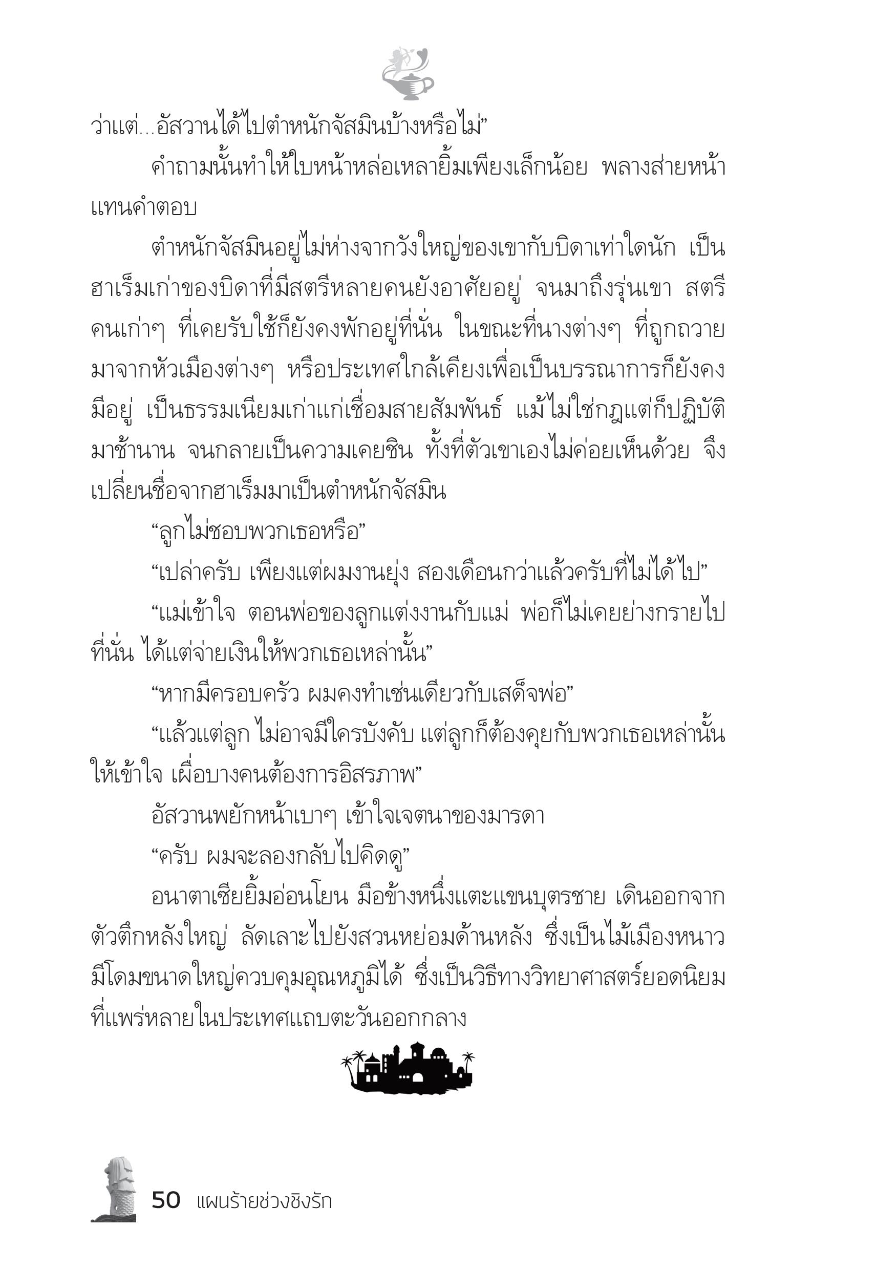 page-45
