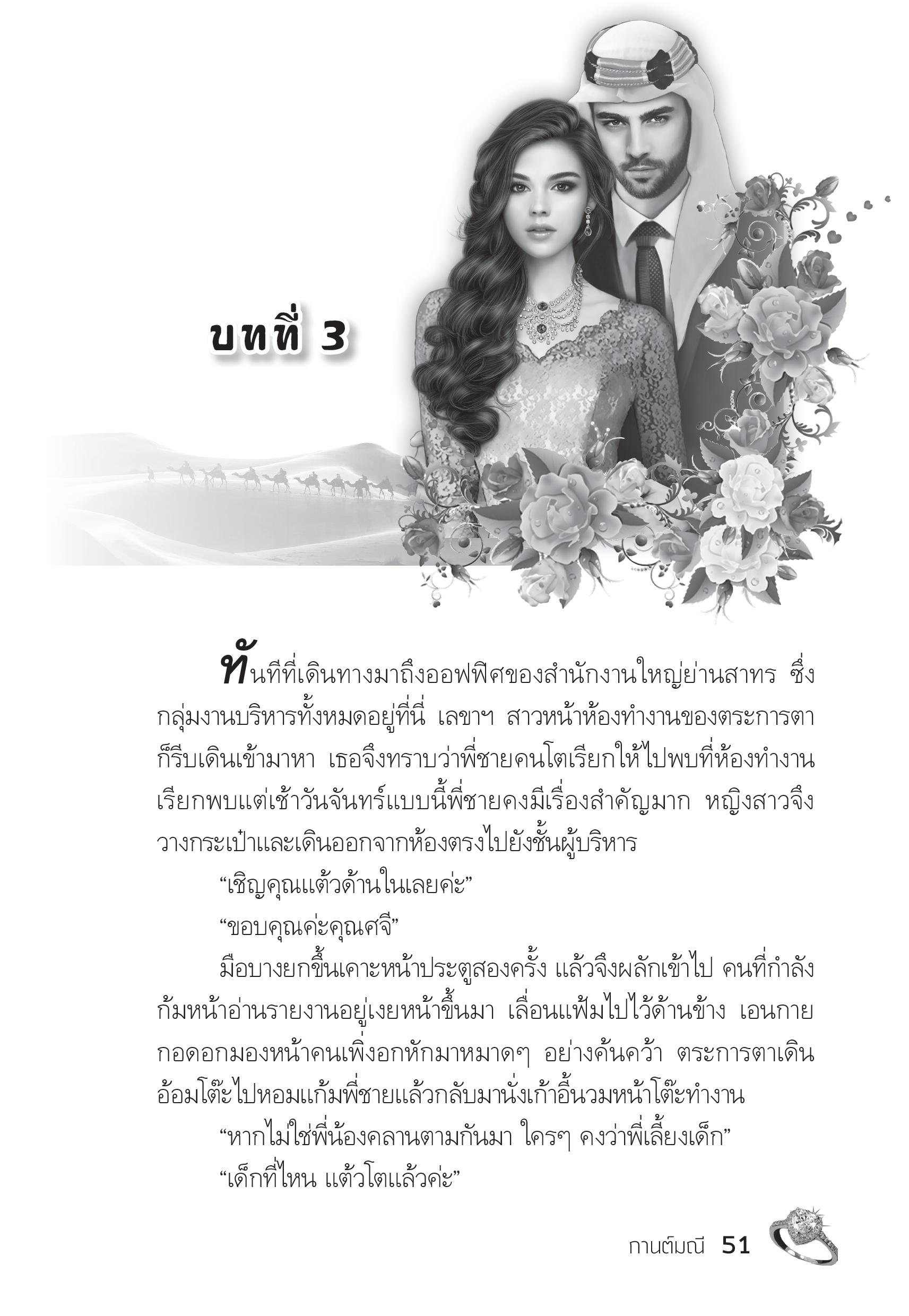 page-46