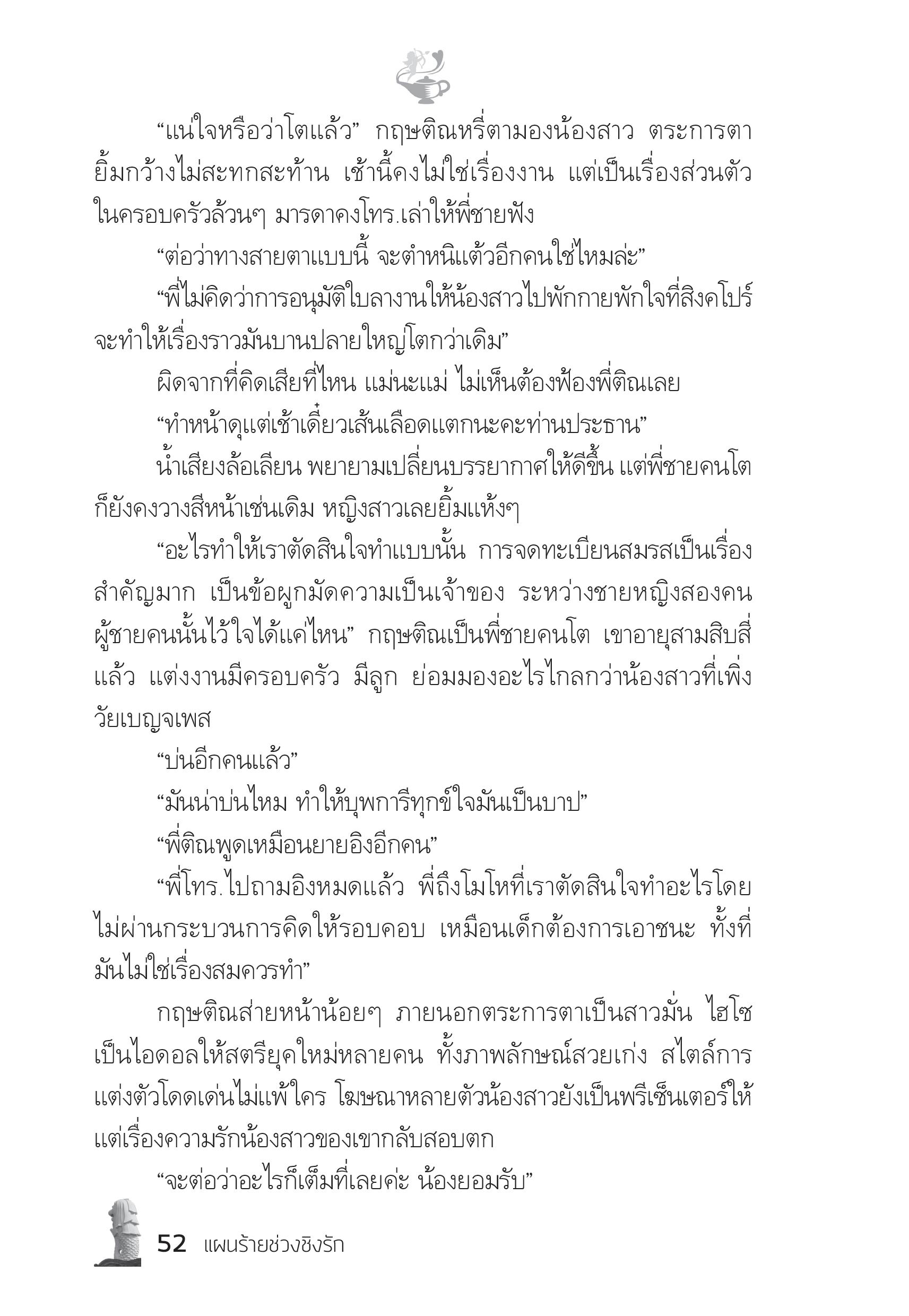page-47