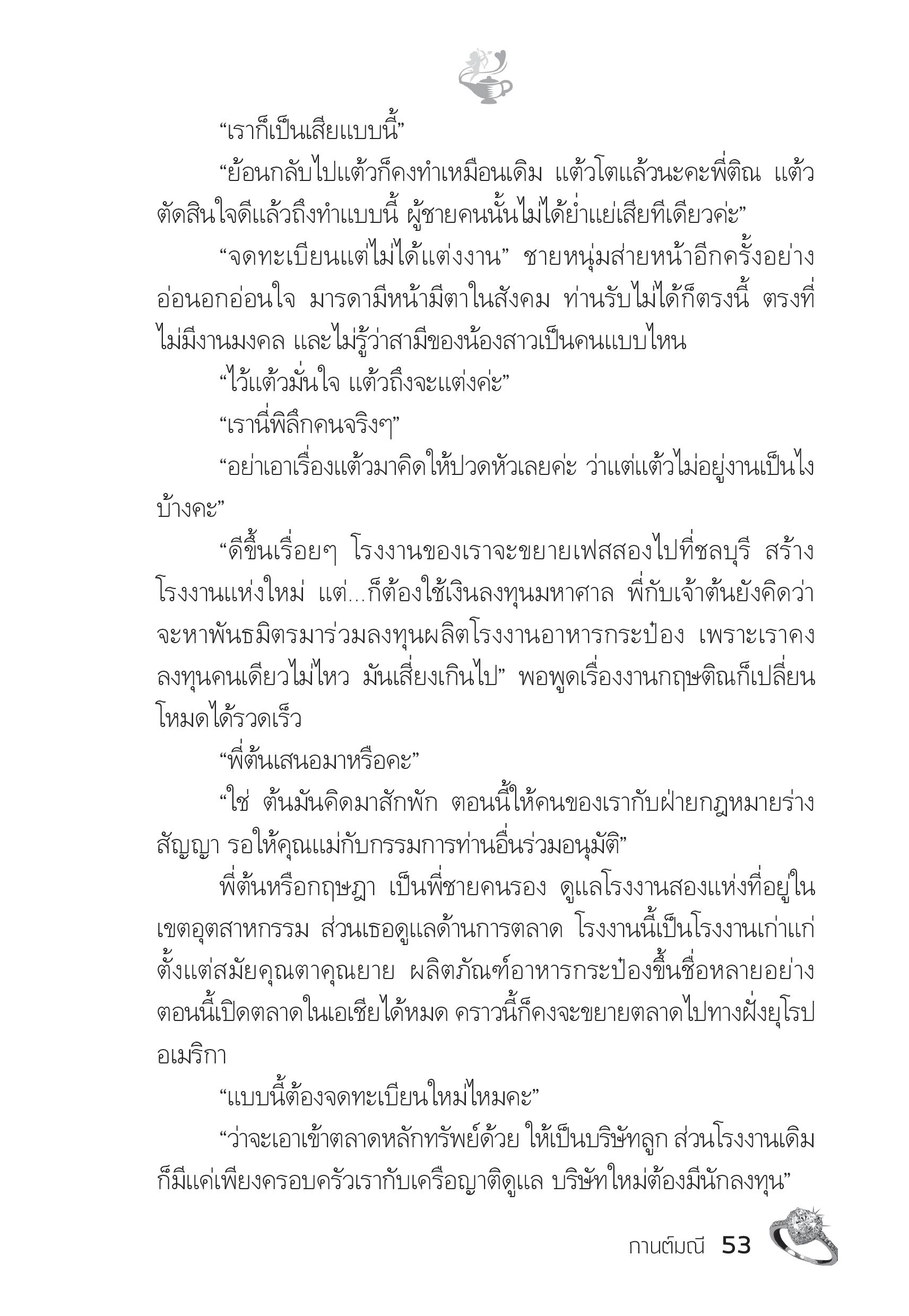 page-48