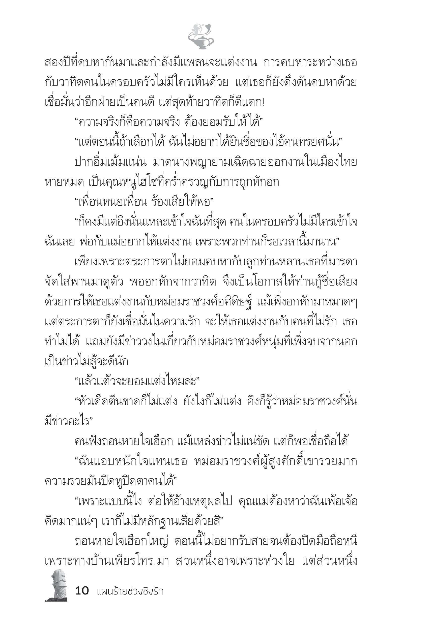 page-5