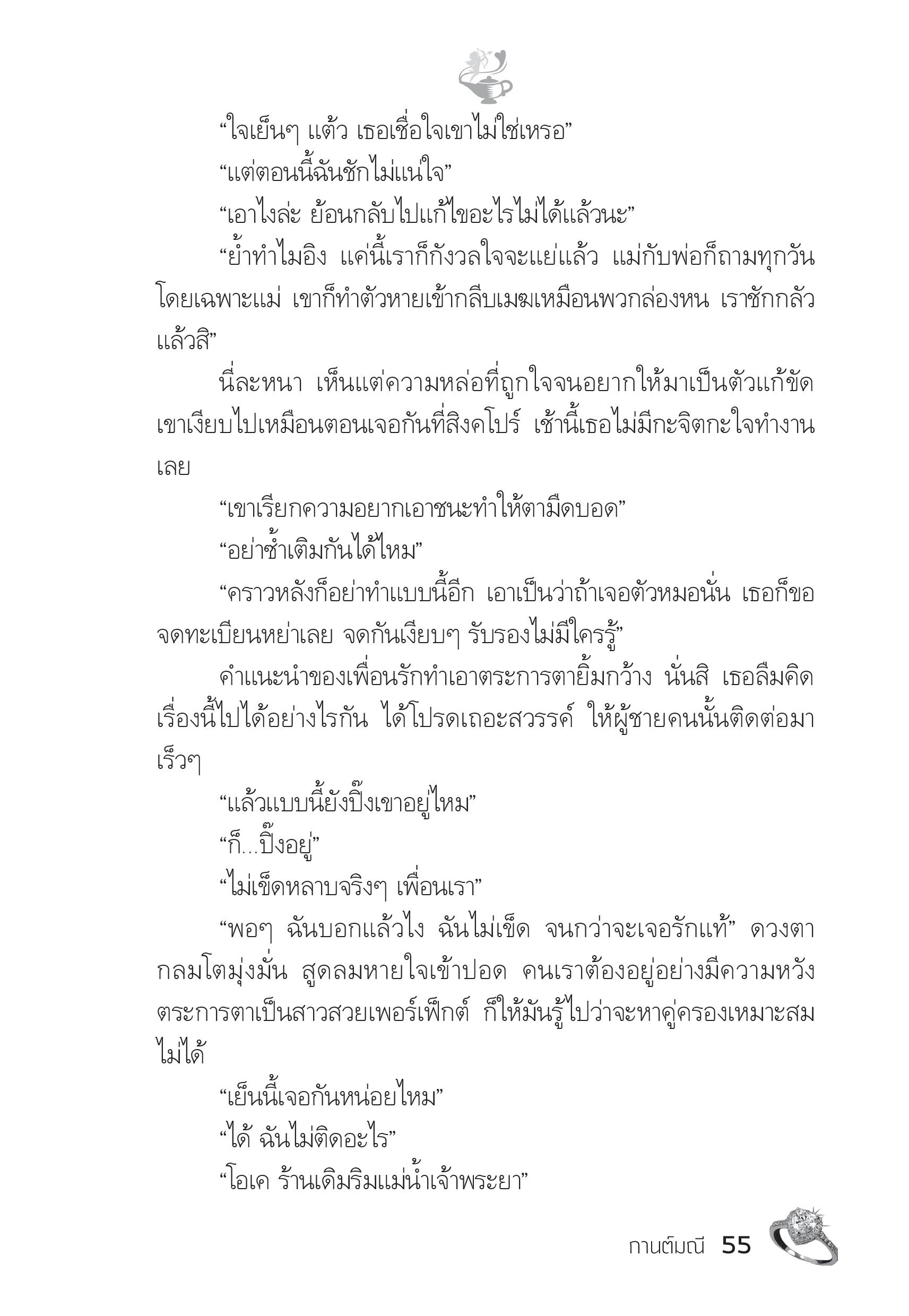 page-50