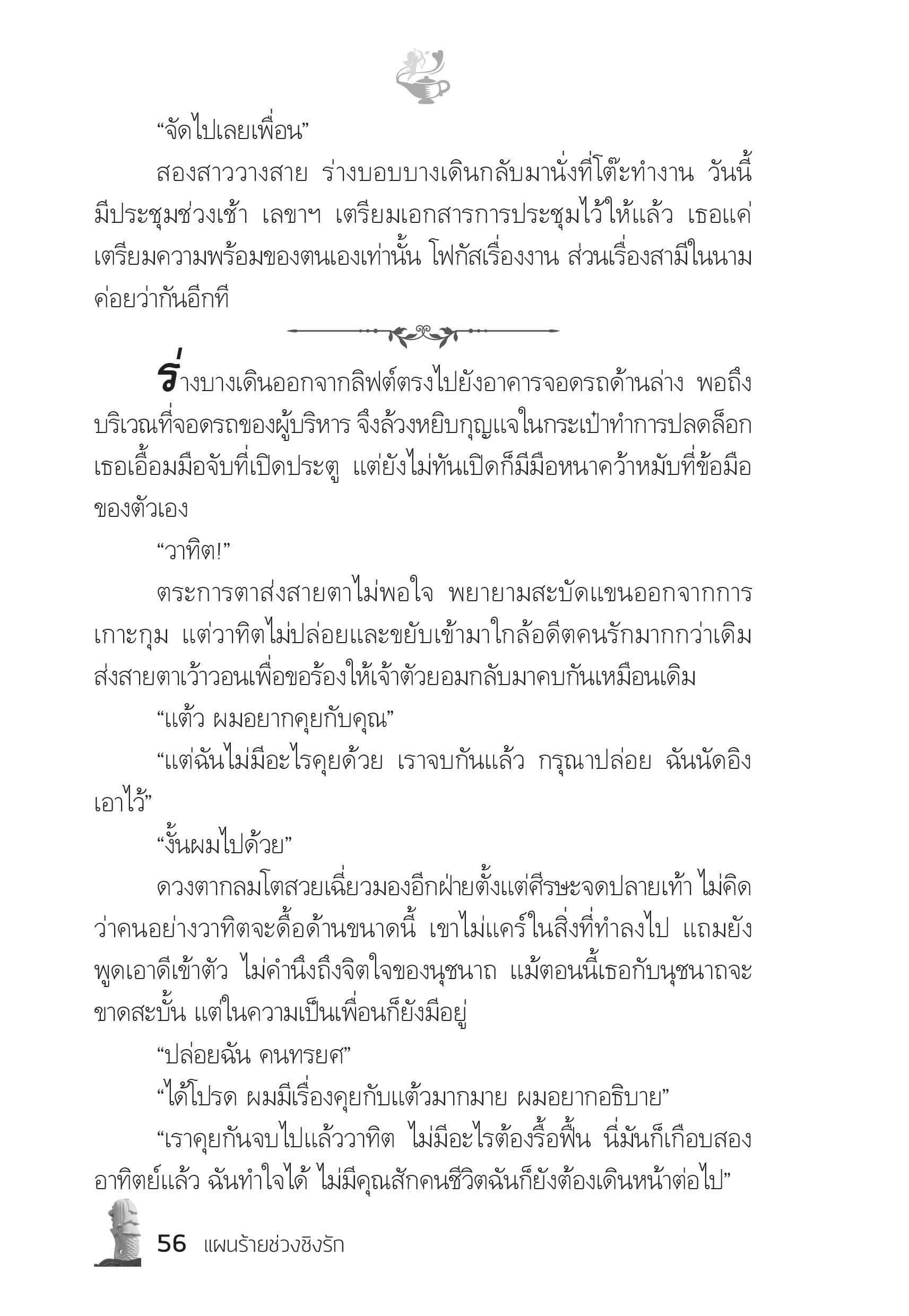 page-51