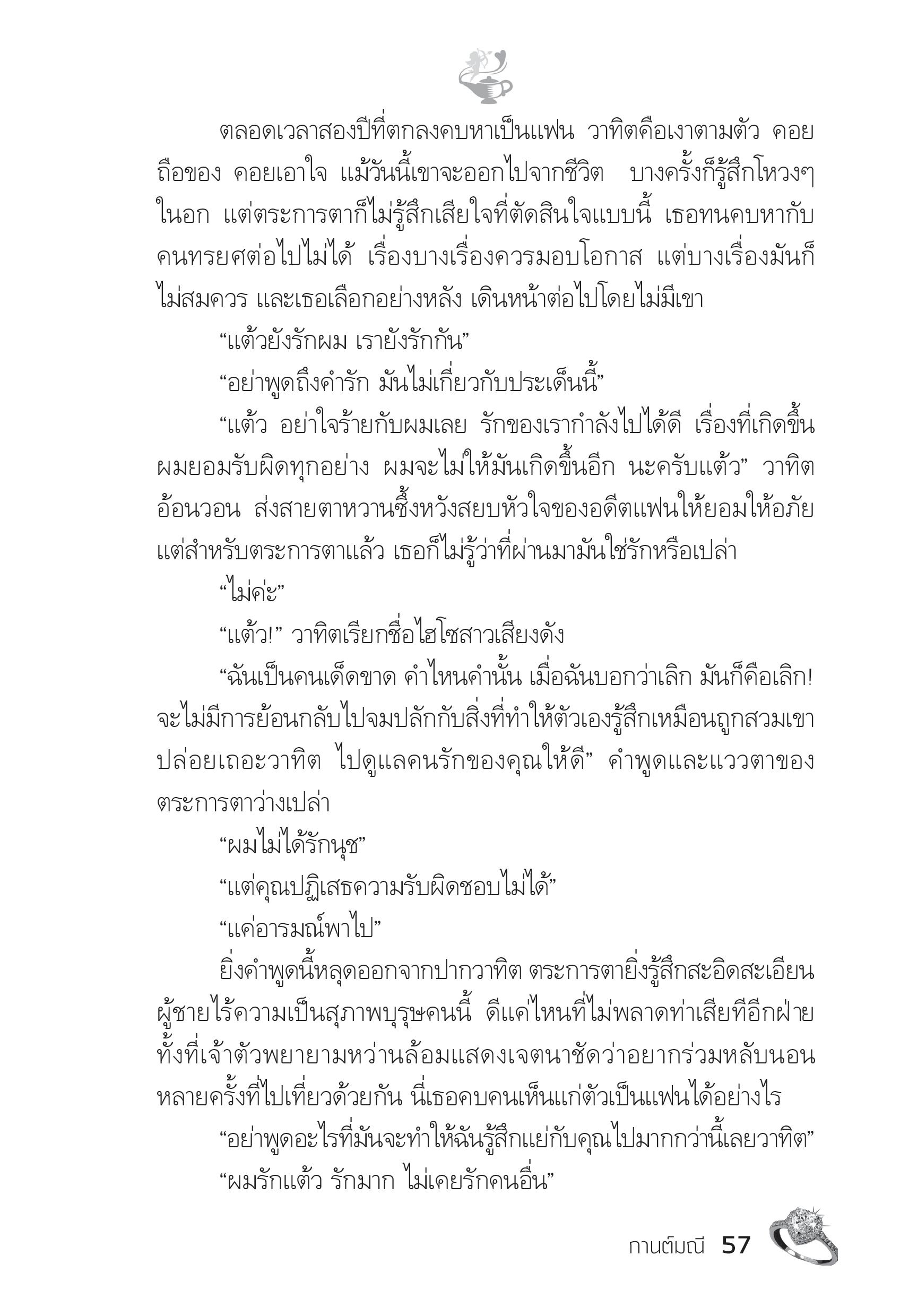 page-52