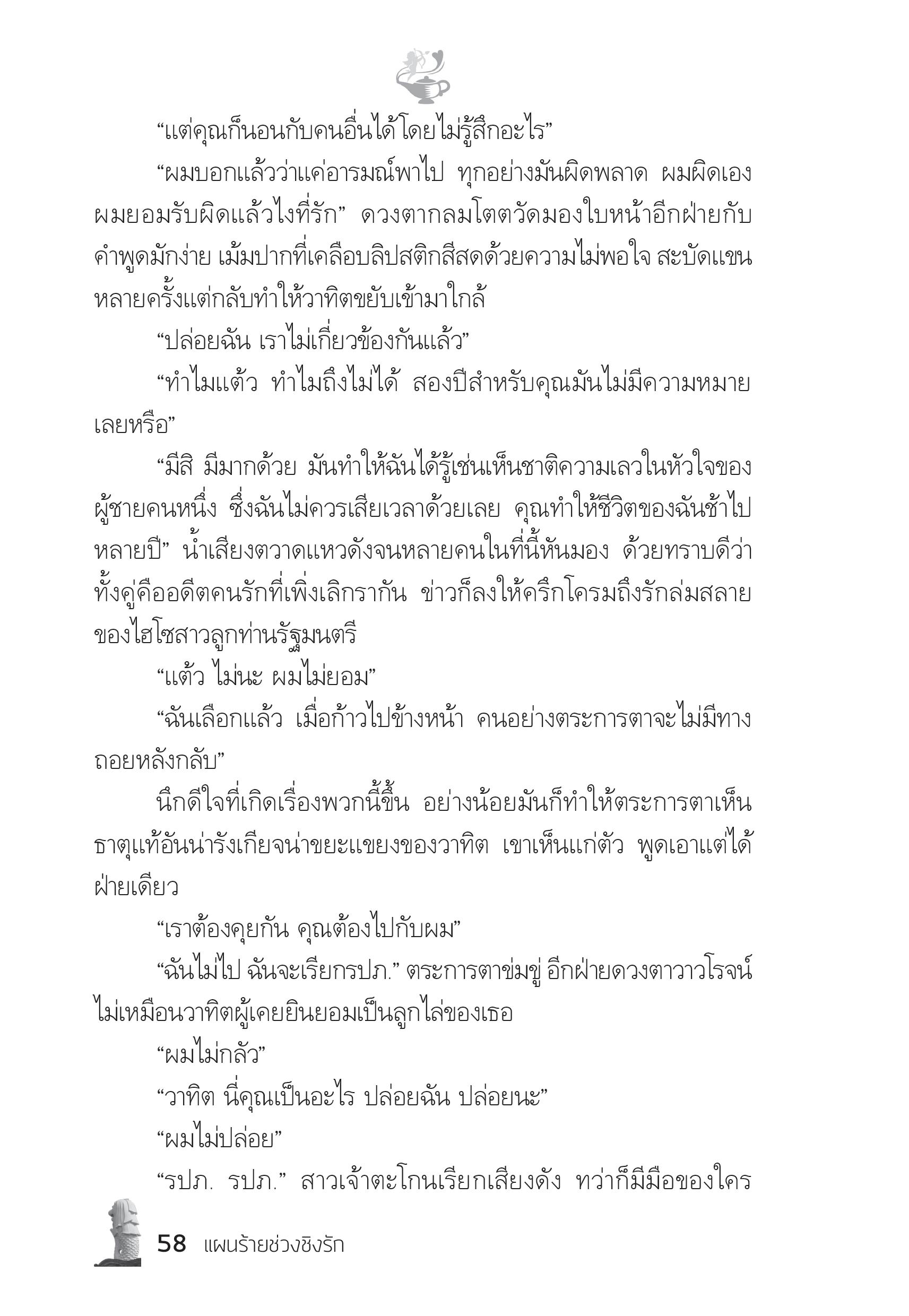 page-53