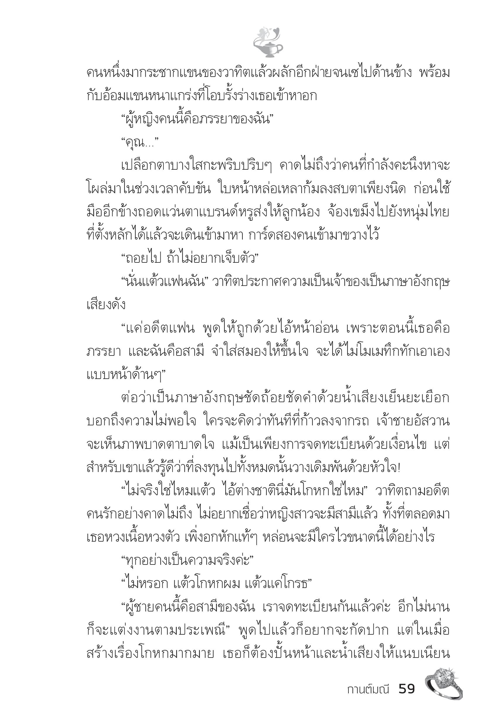 page-54
