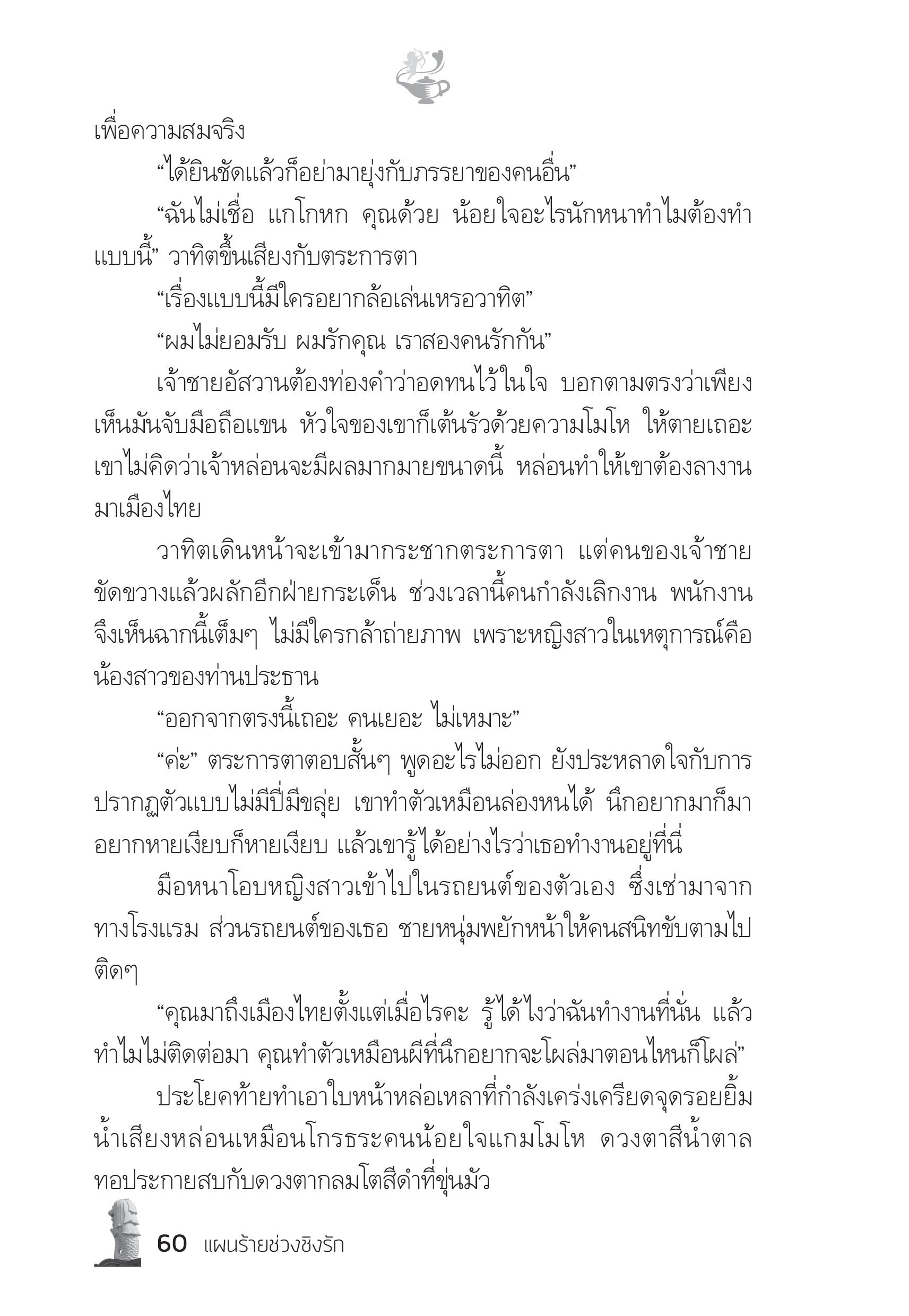 page-55