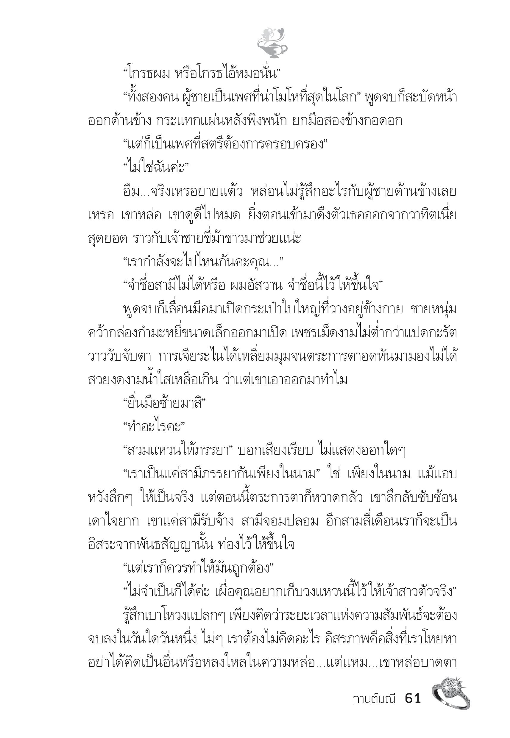 page-56