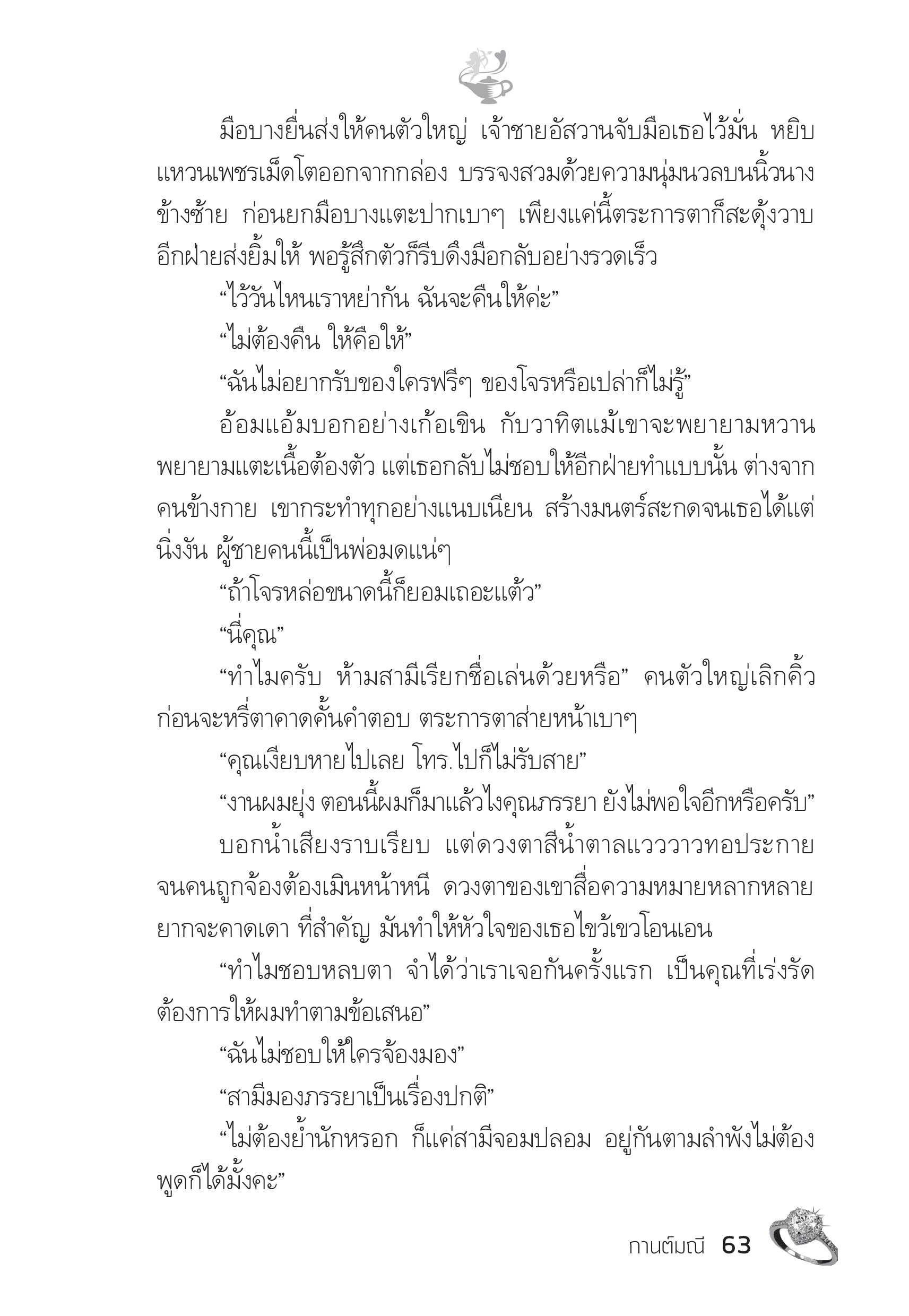 page-58