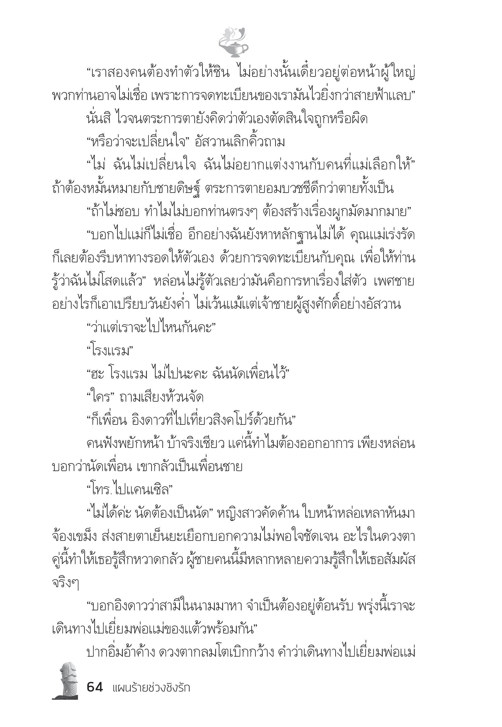 page-59