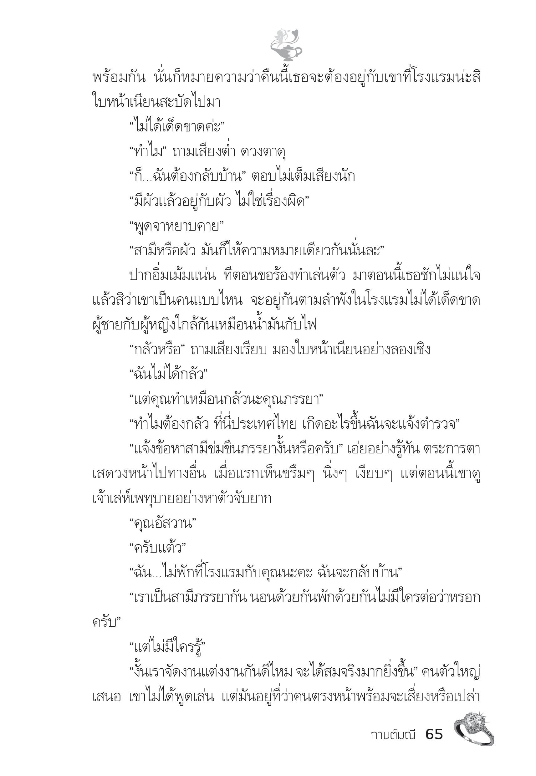 page-60