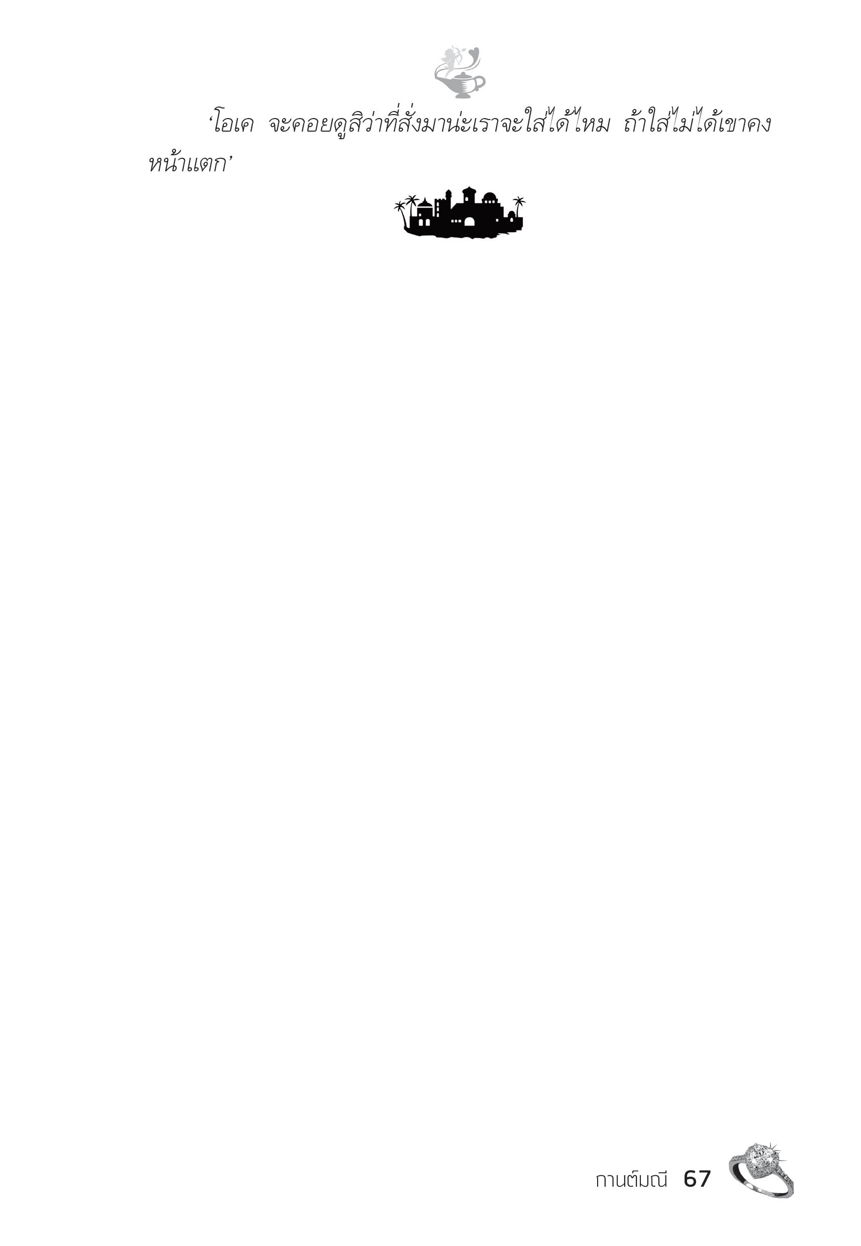 page-62