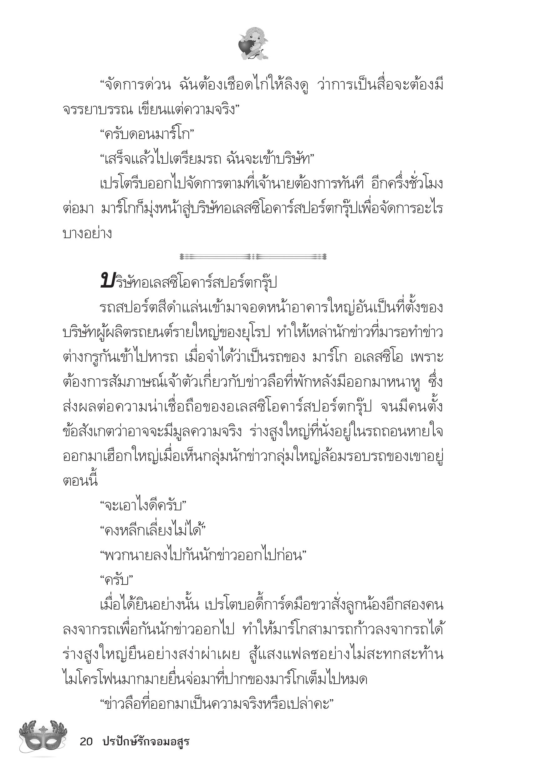 page-15
