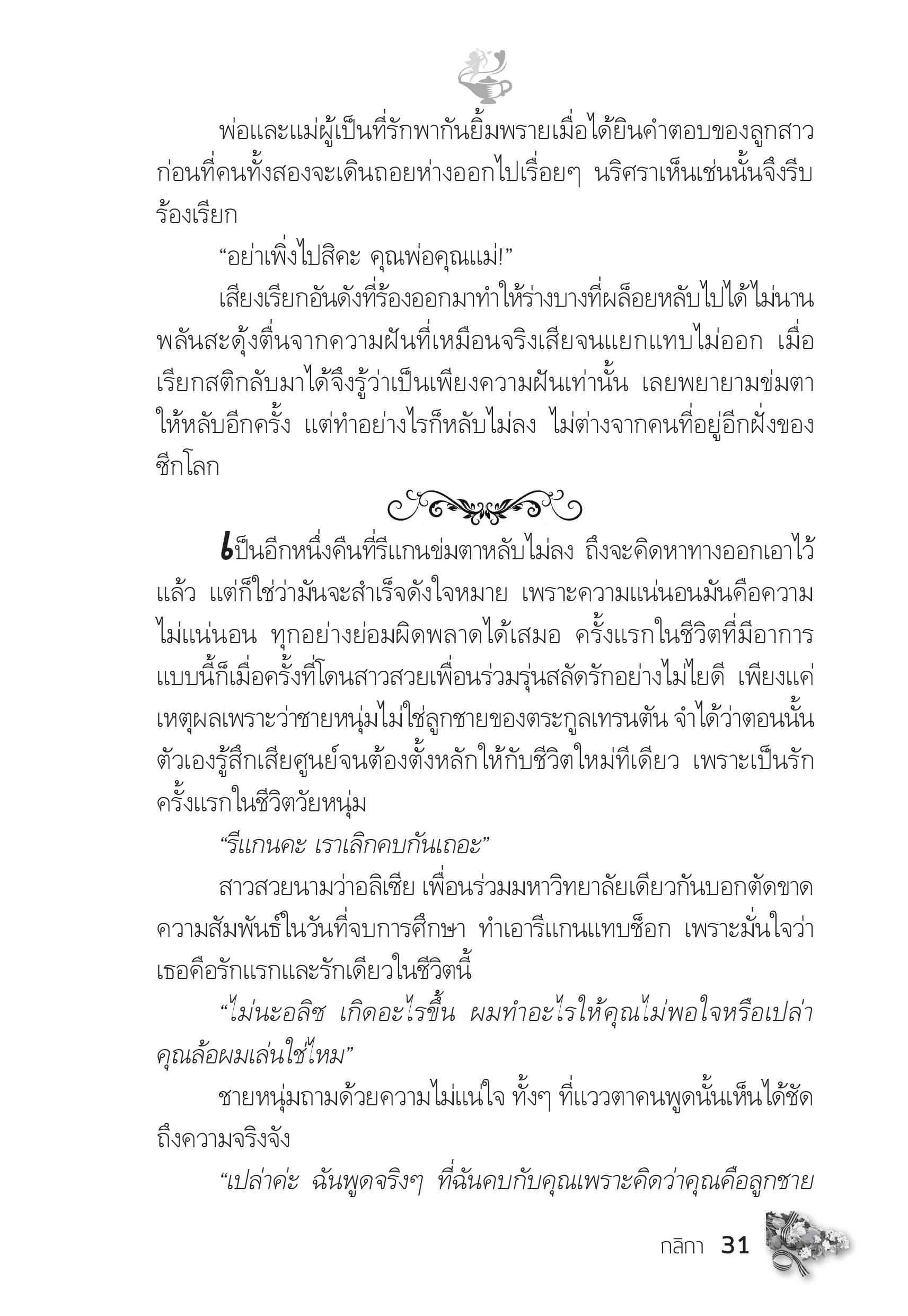 page-26