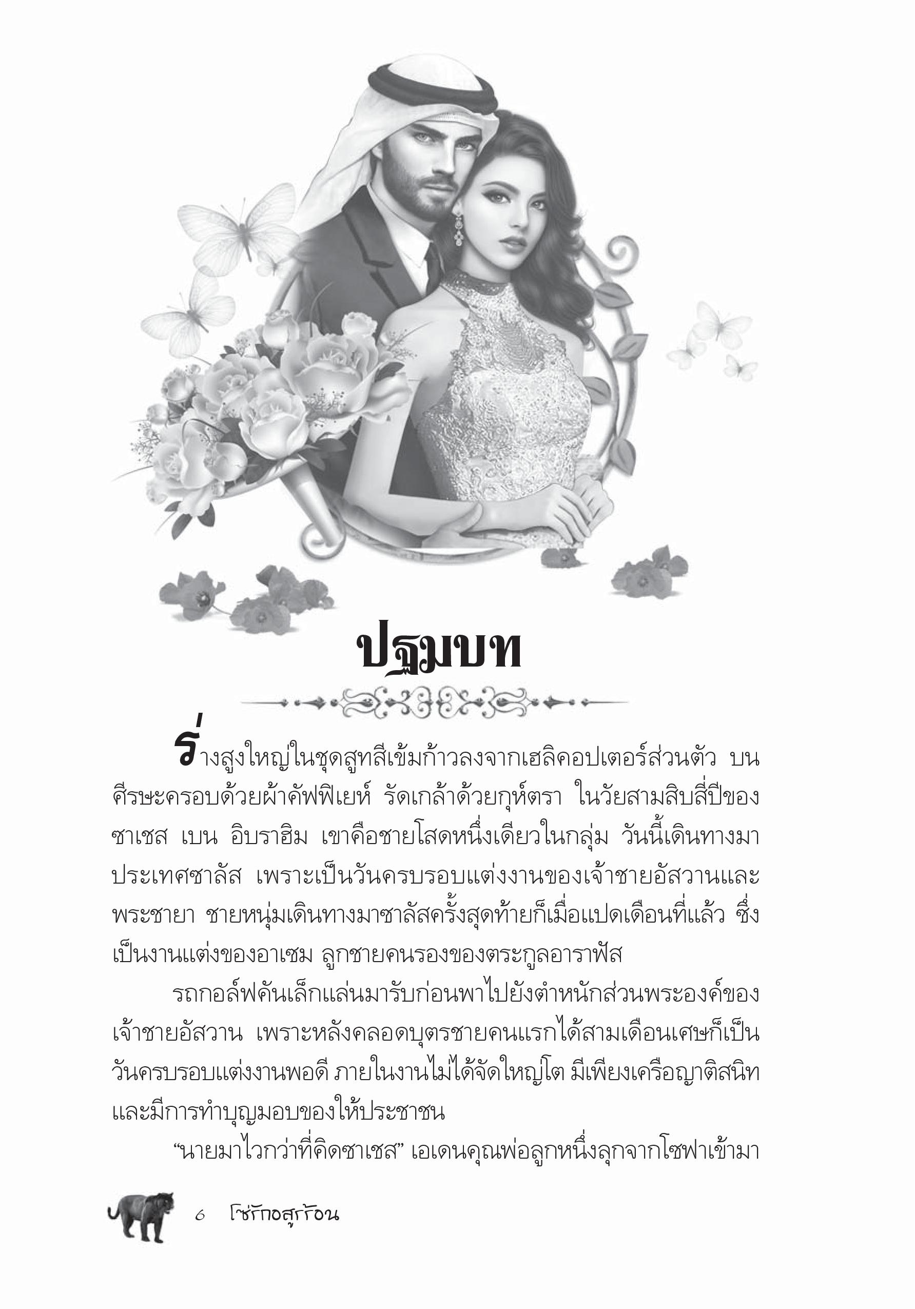 page-1
