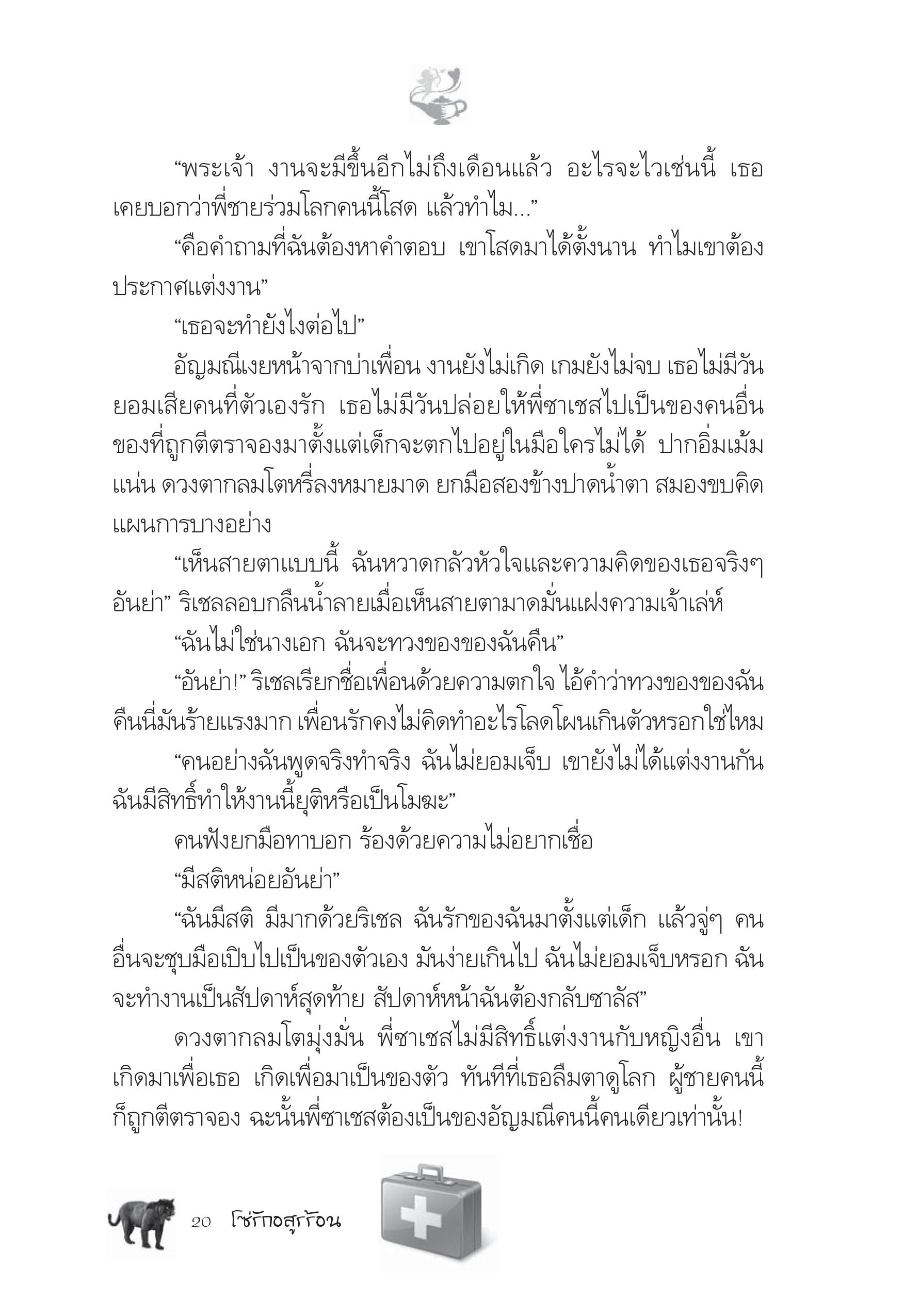 page-15