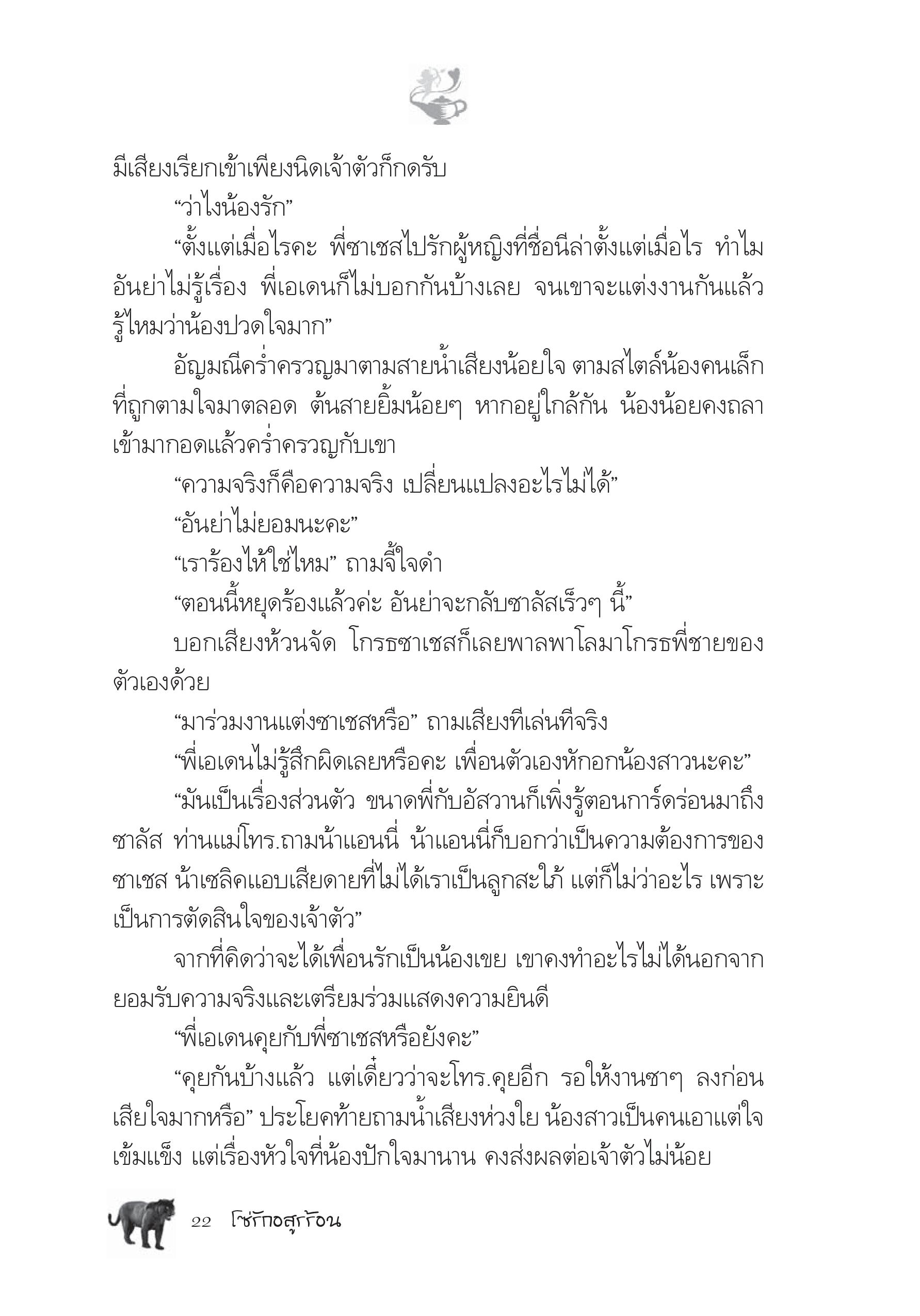 page-17