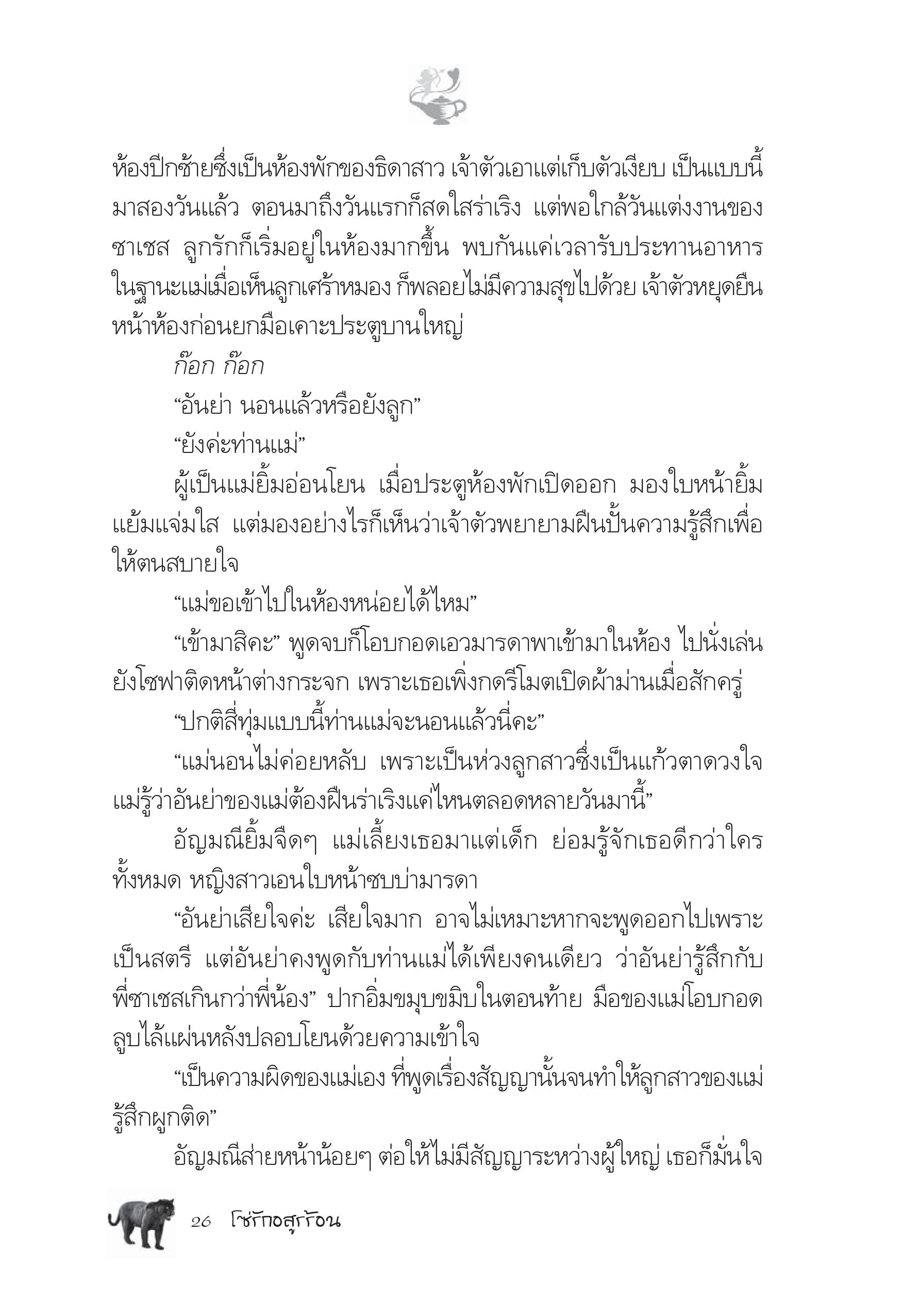 page-21