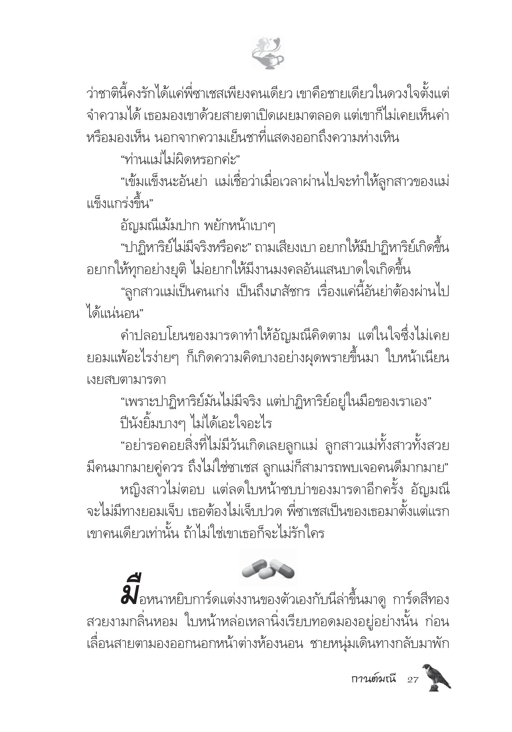 page-22