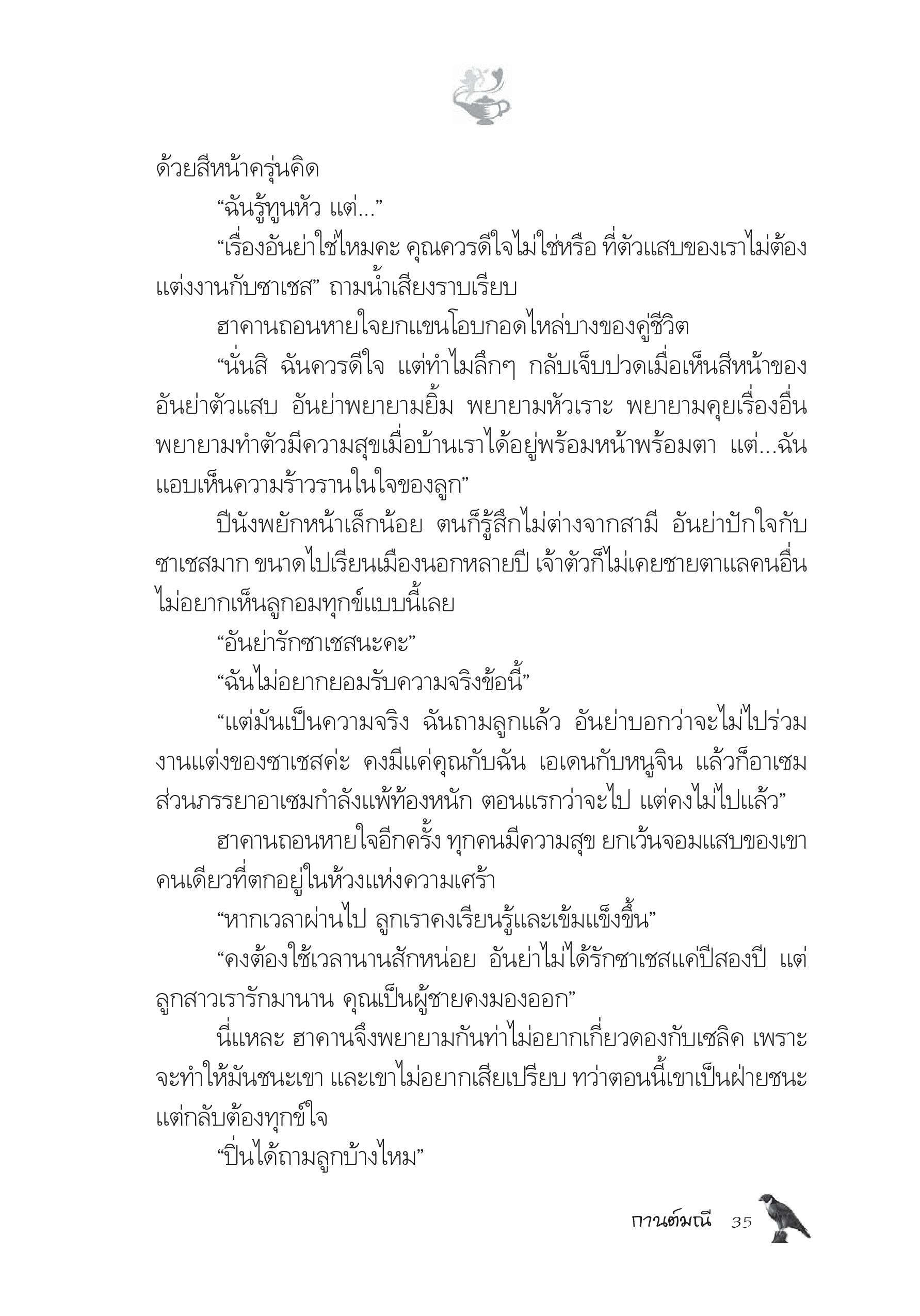 page-30