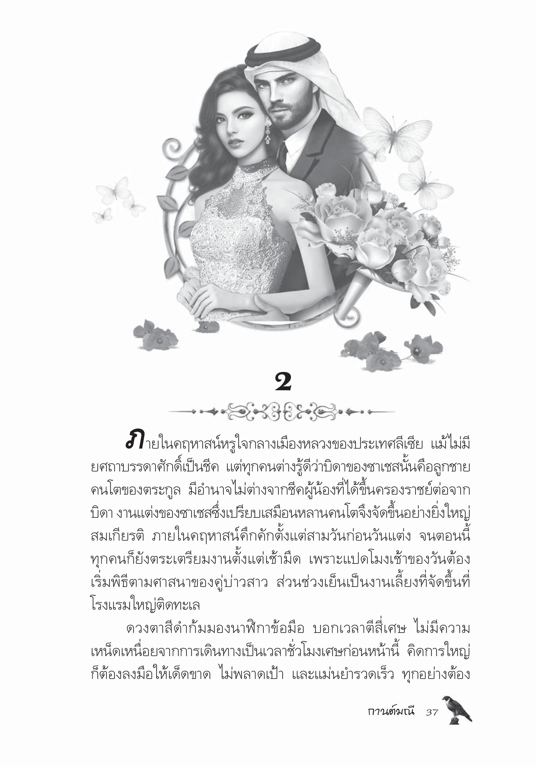 page-32