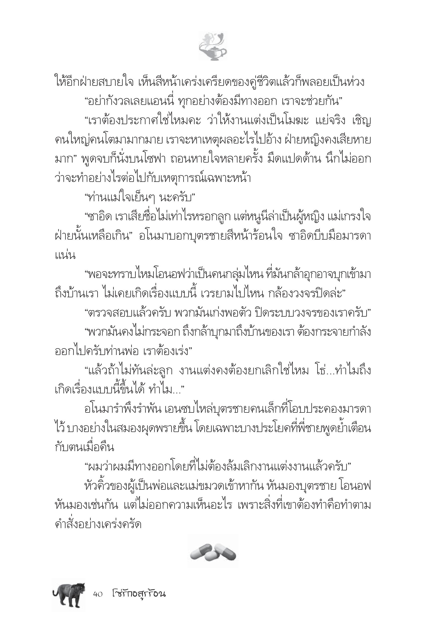 page-35