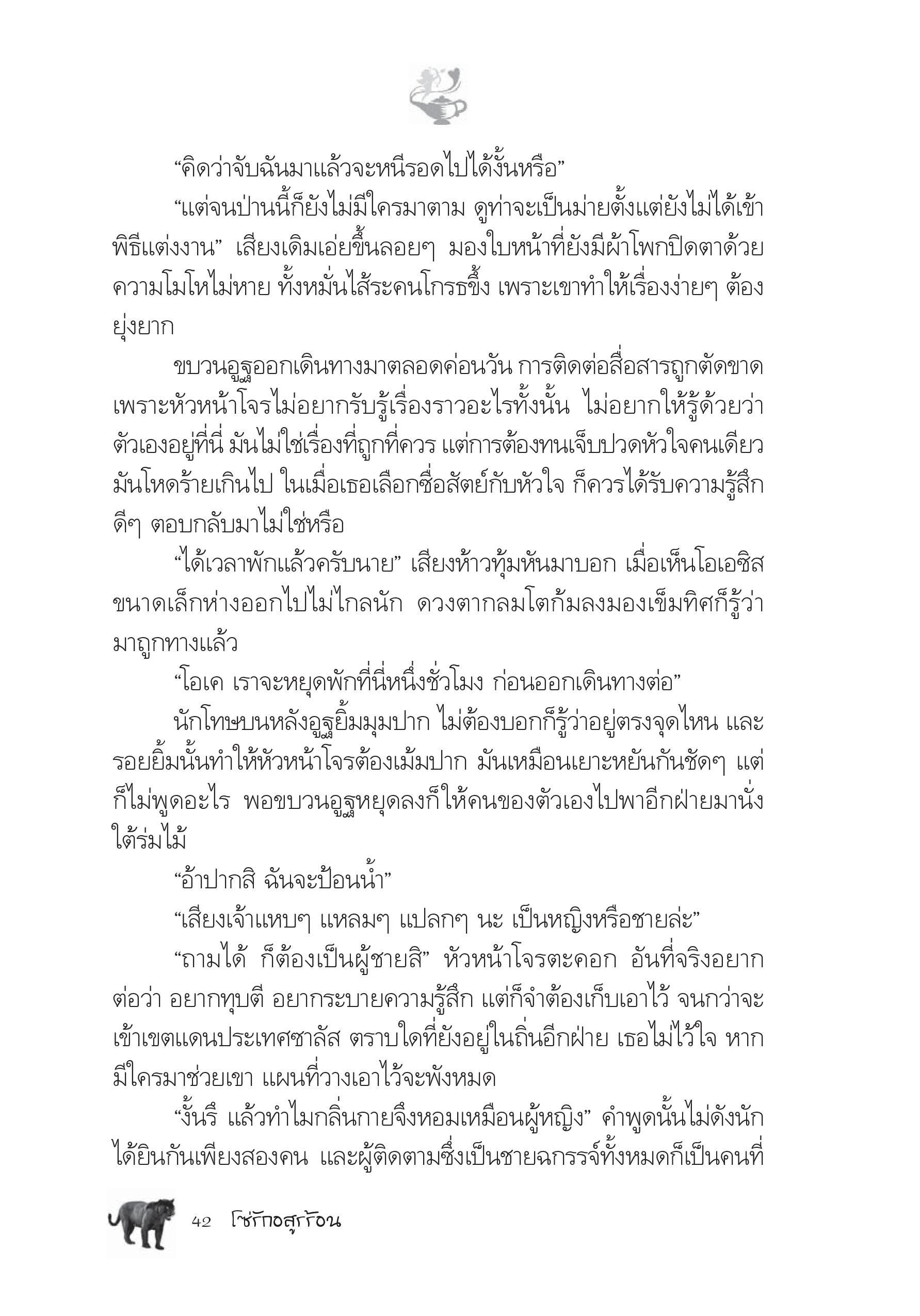 page-37