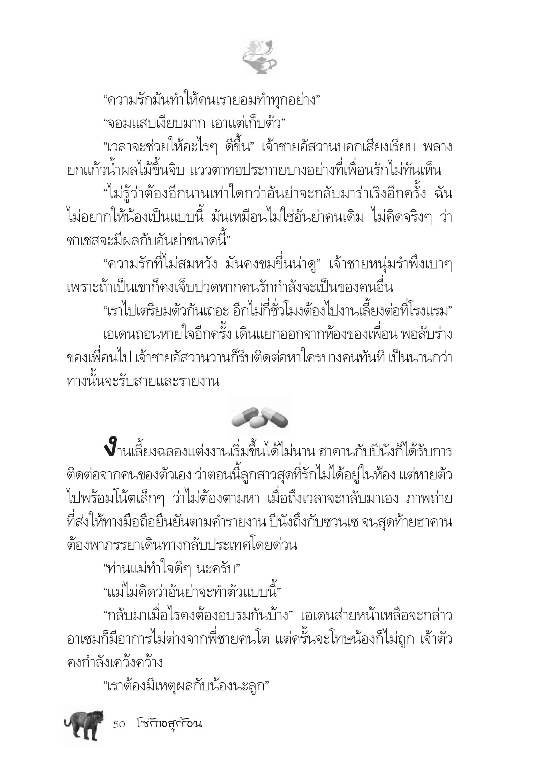 page-45