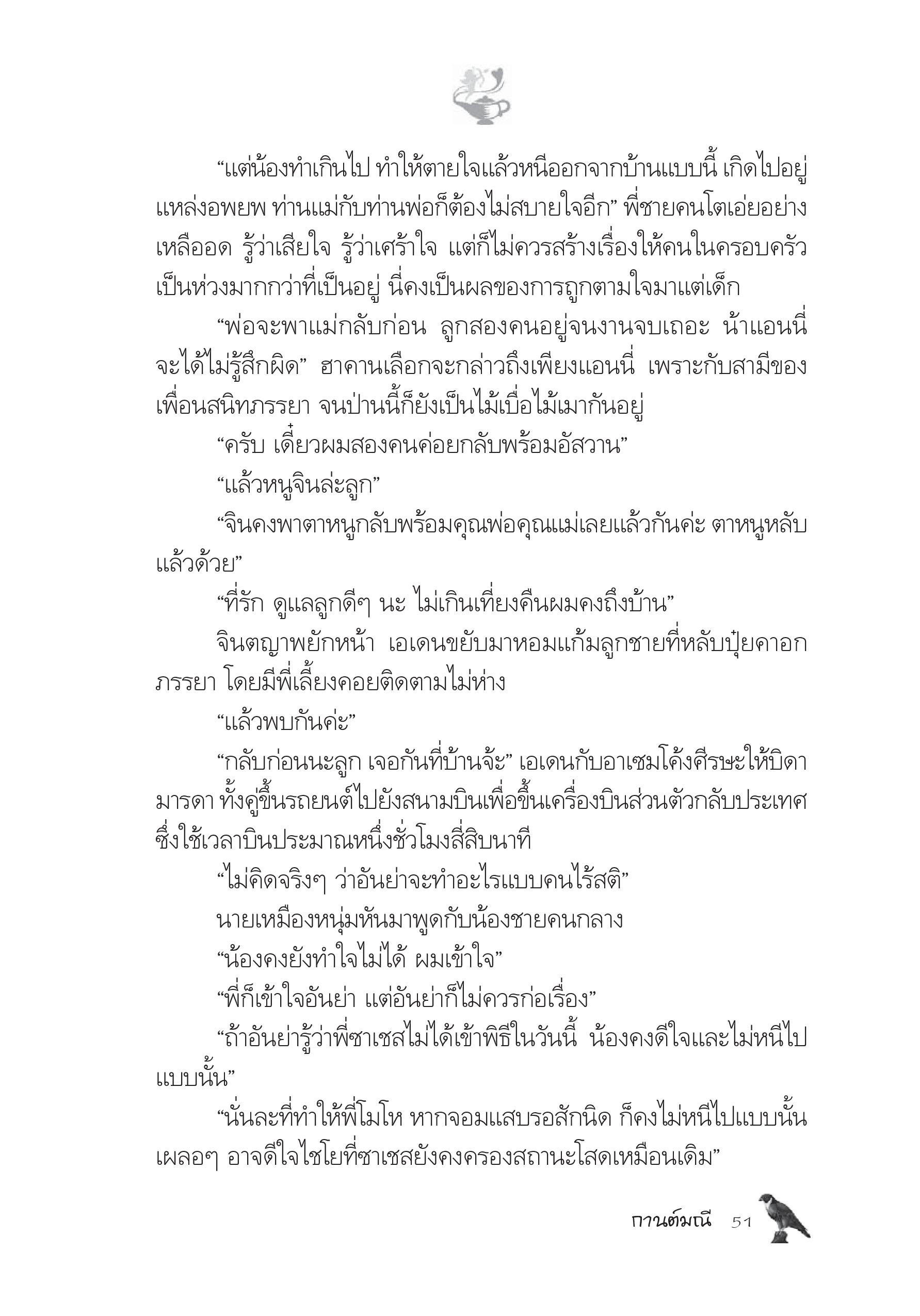page-46