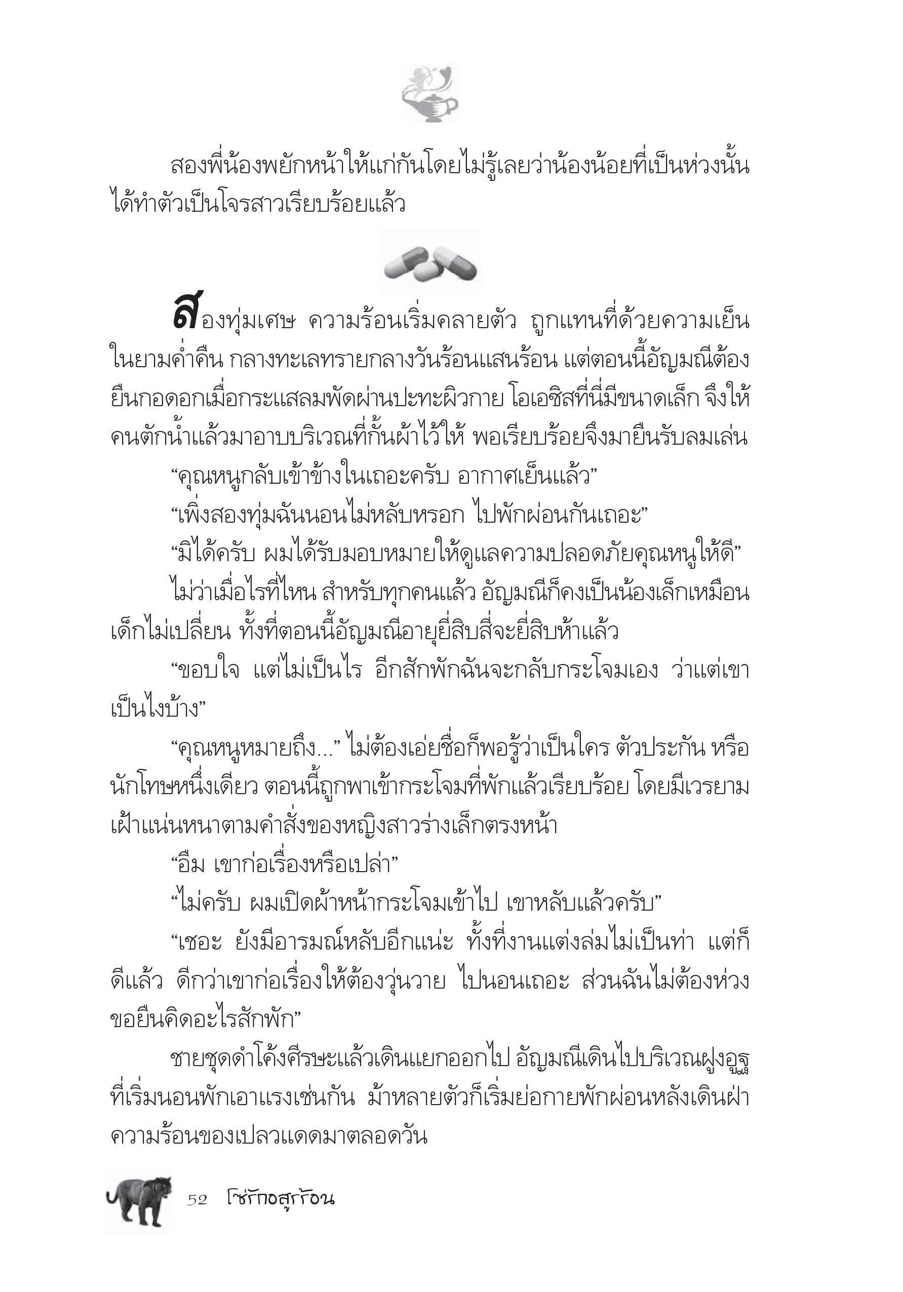 page-47