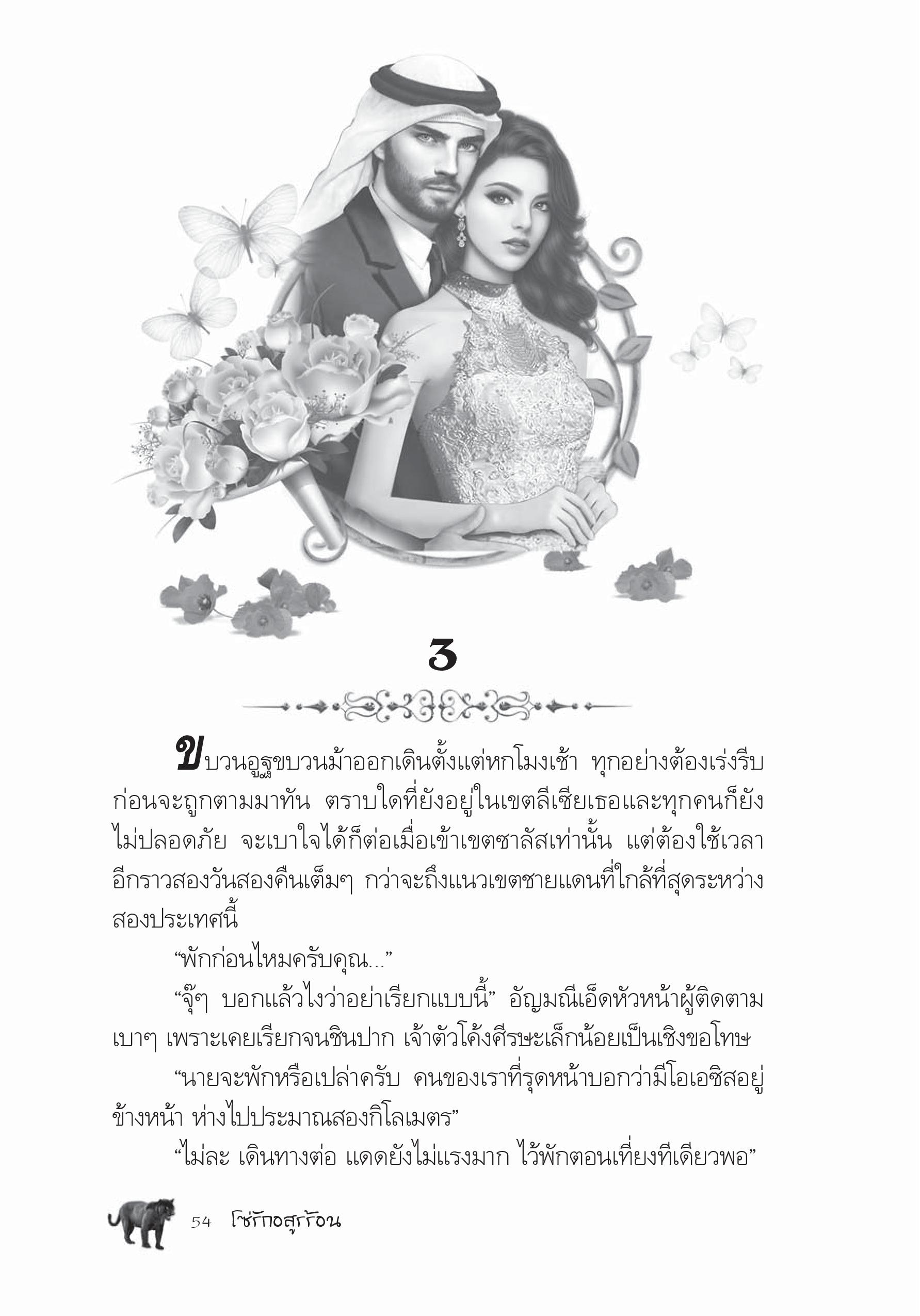 page-49
