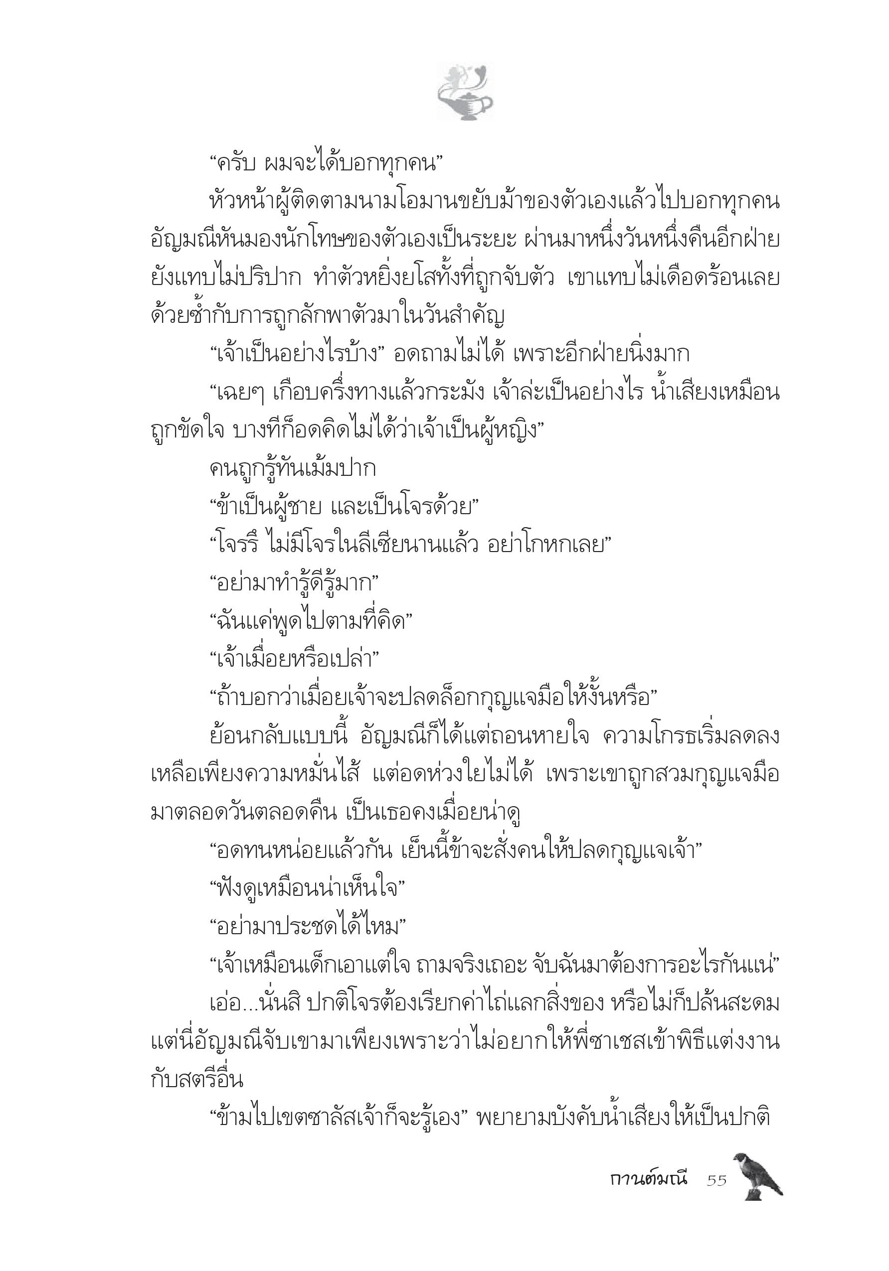 page-50