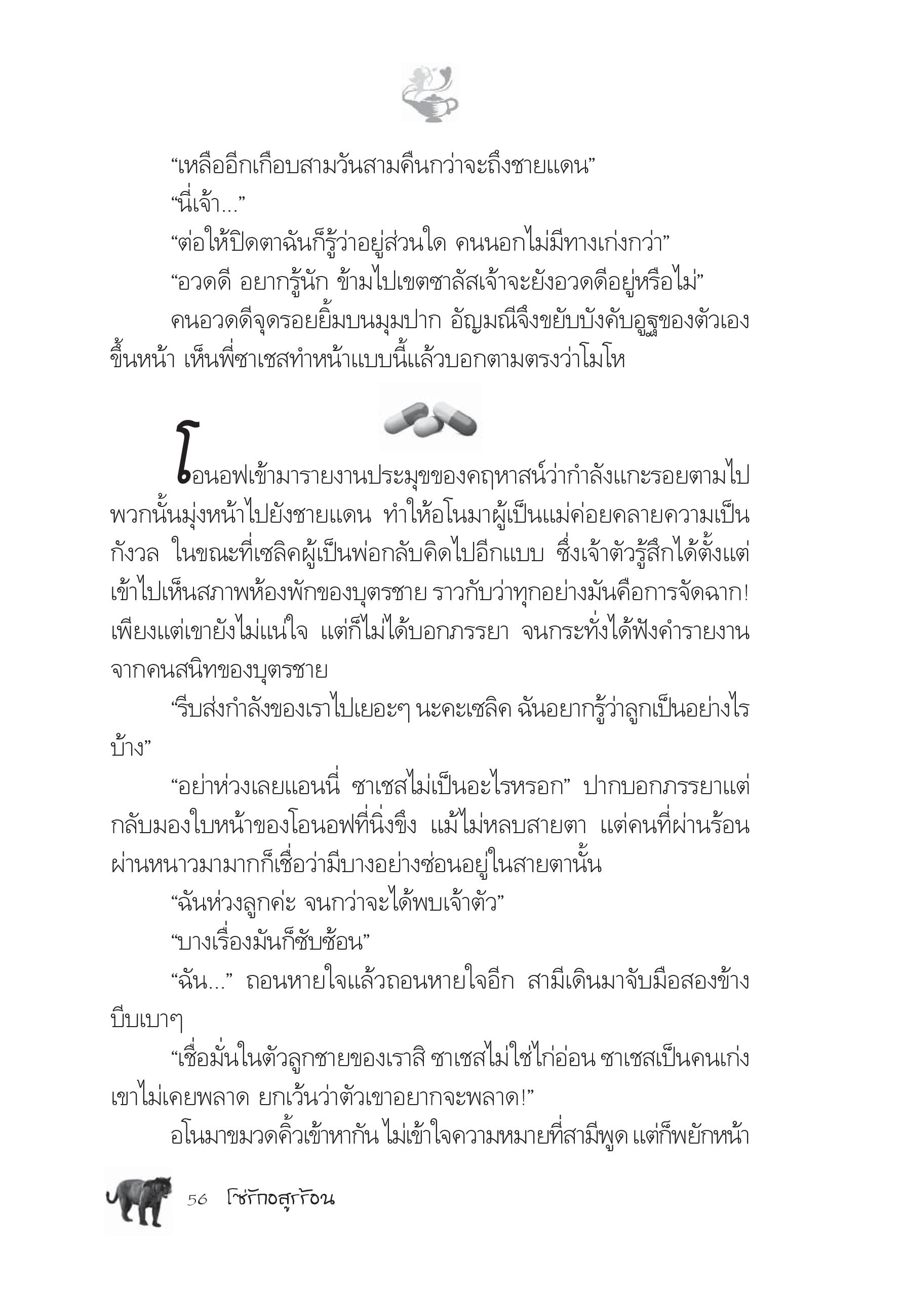 page-51