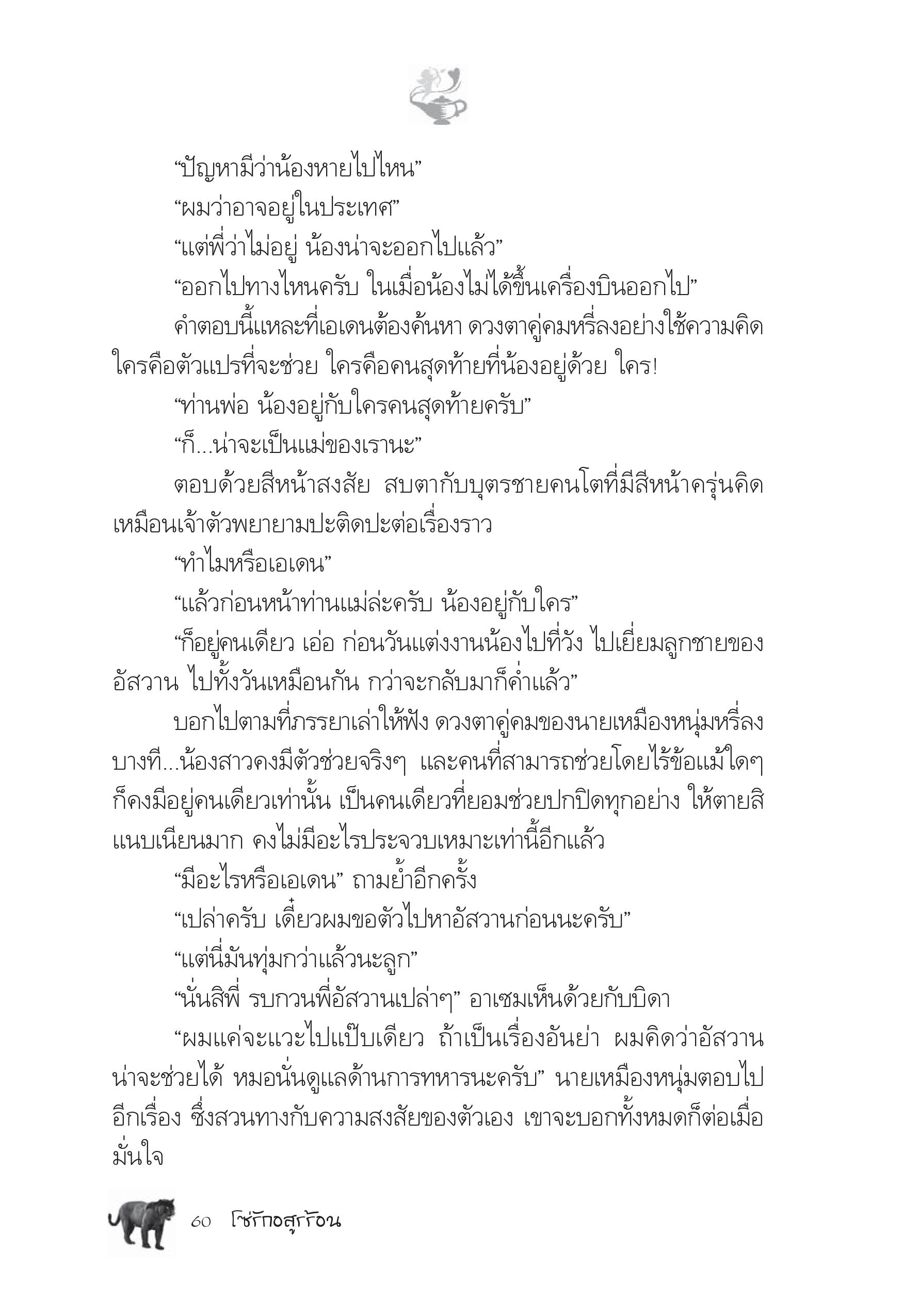 page-55