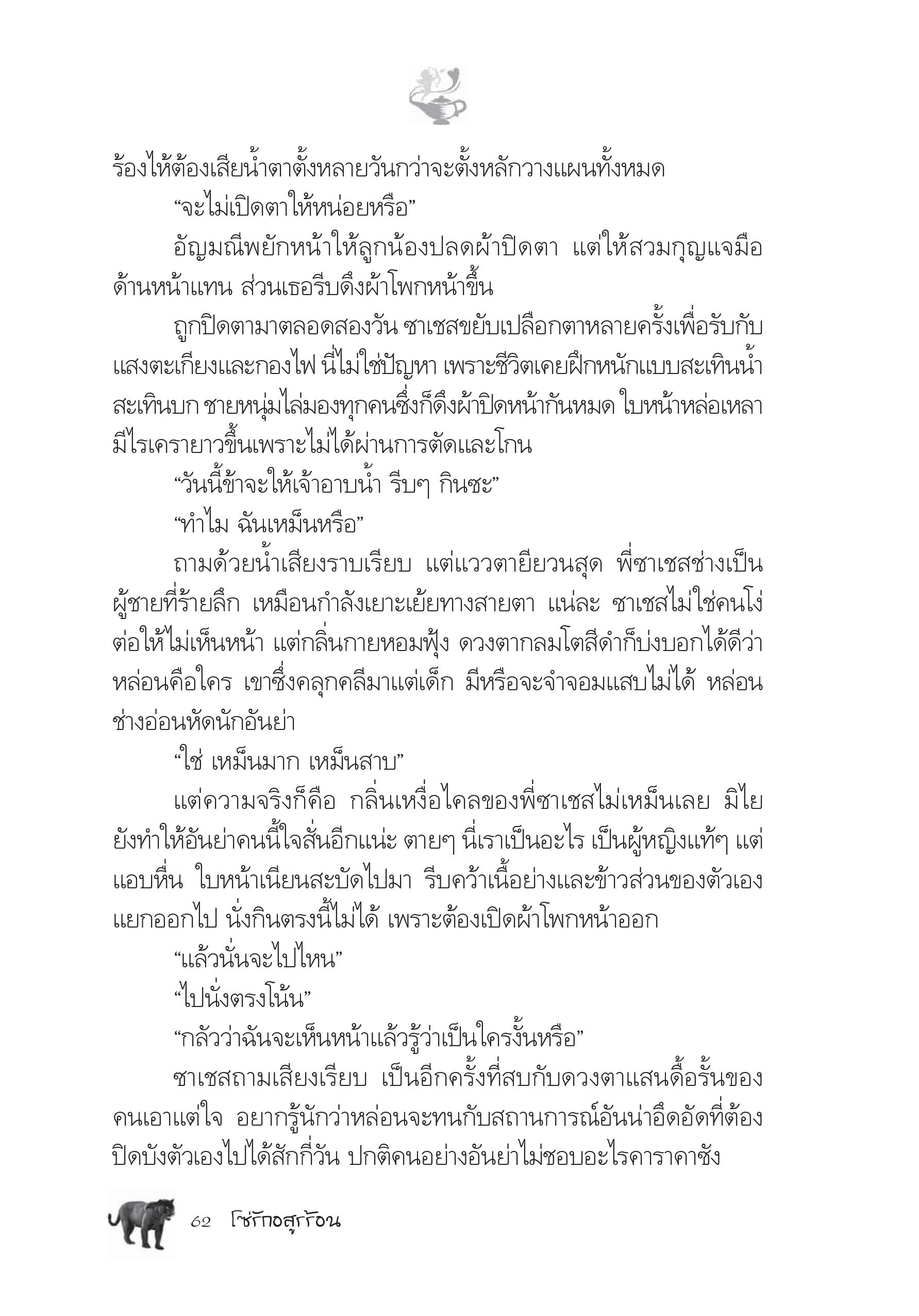 page-57