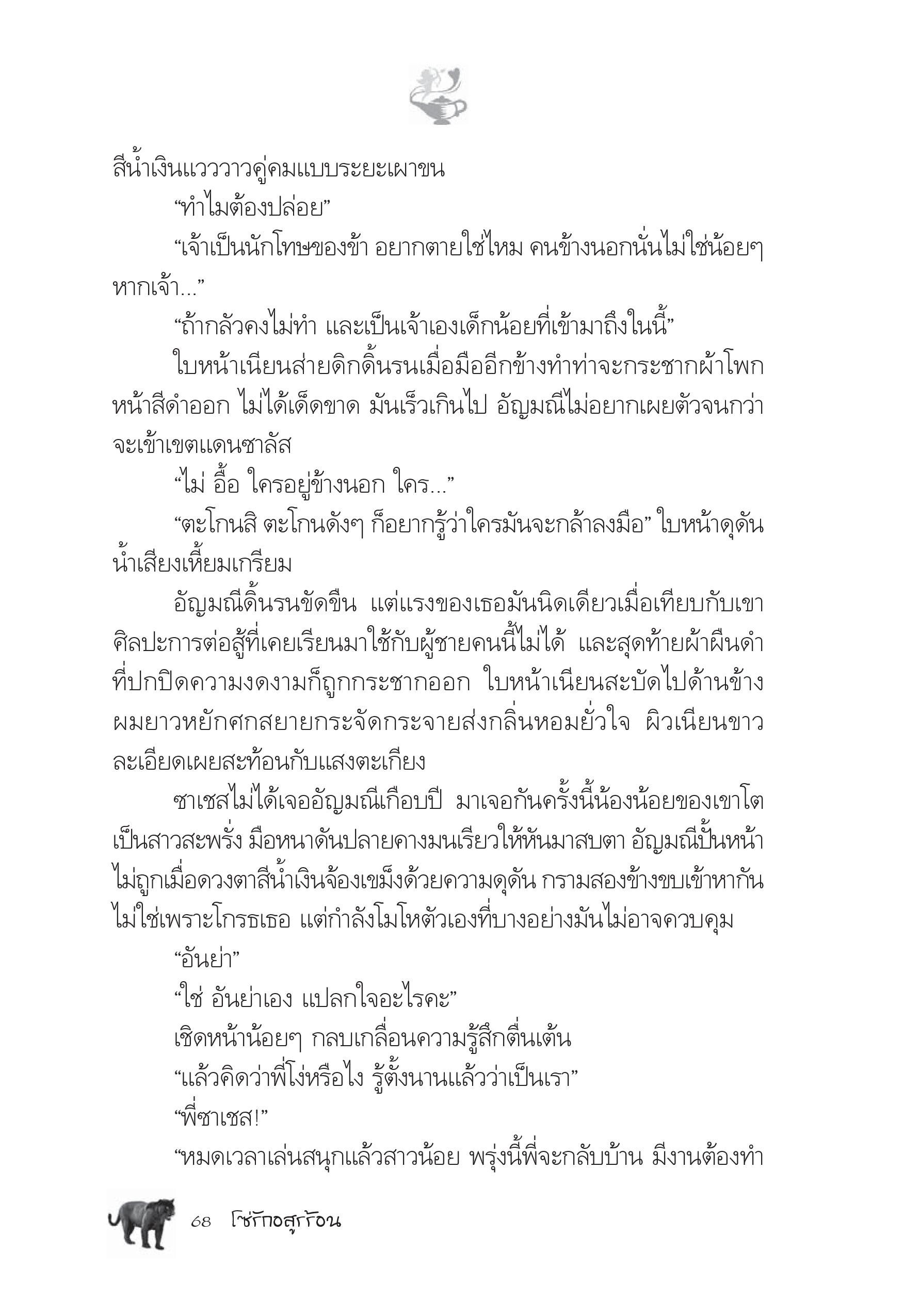 page-63