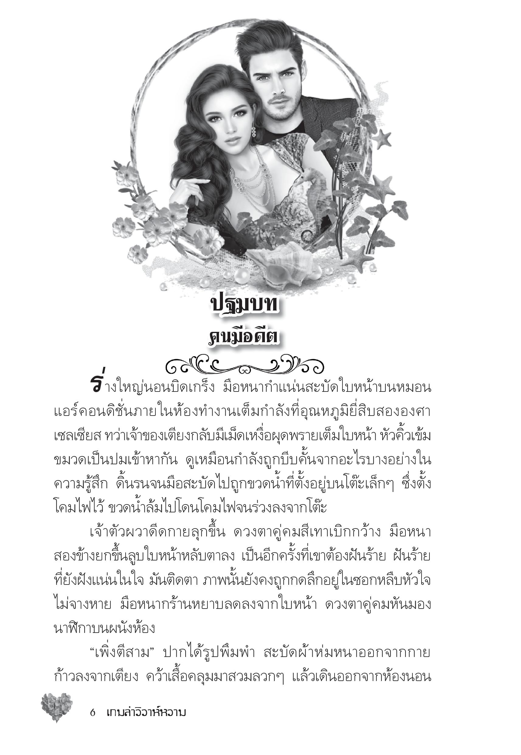 page-1