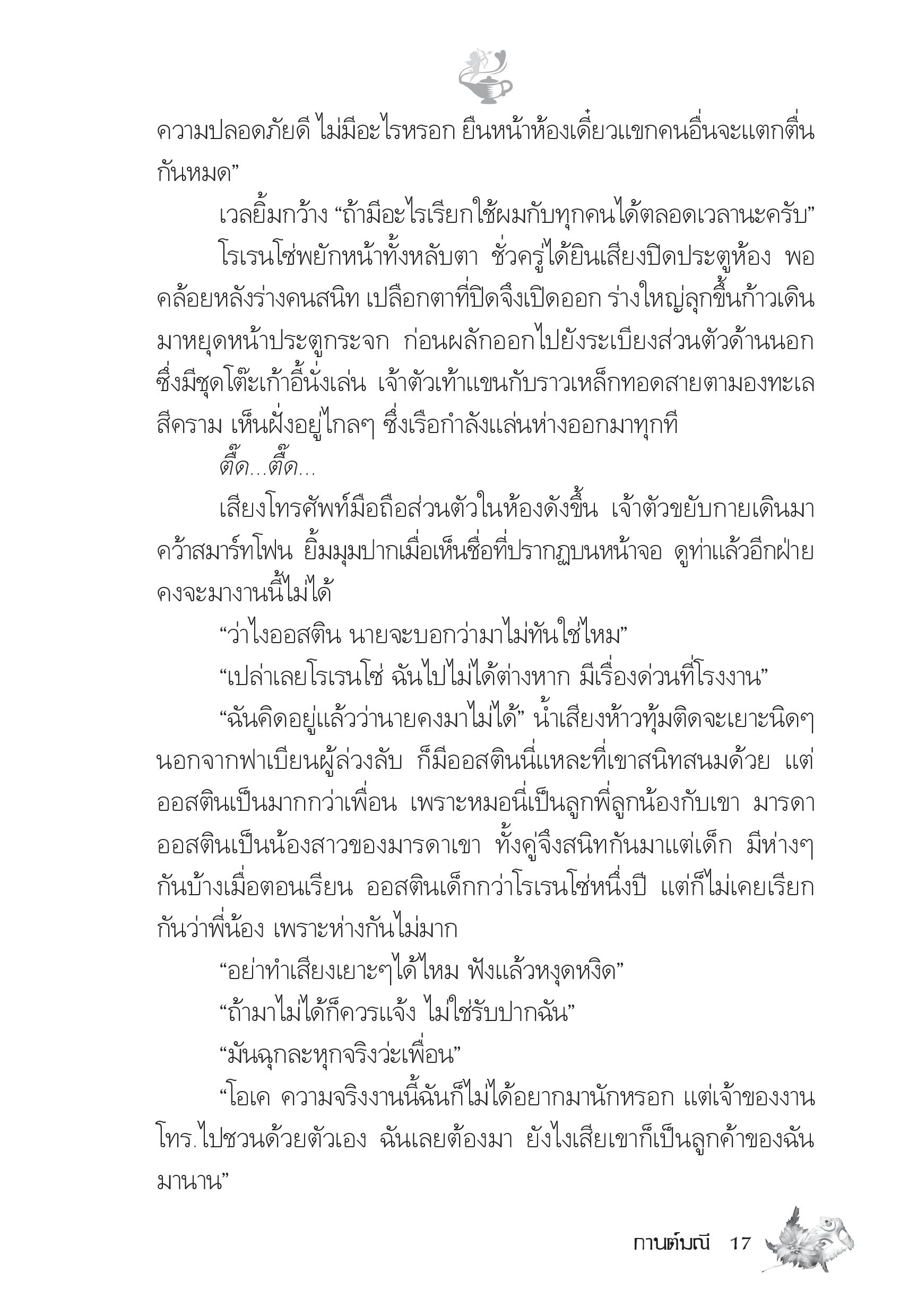 page-12