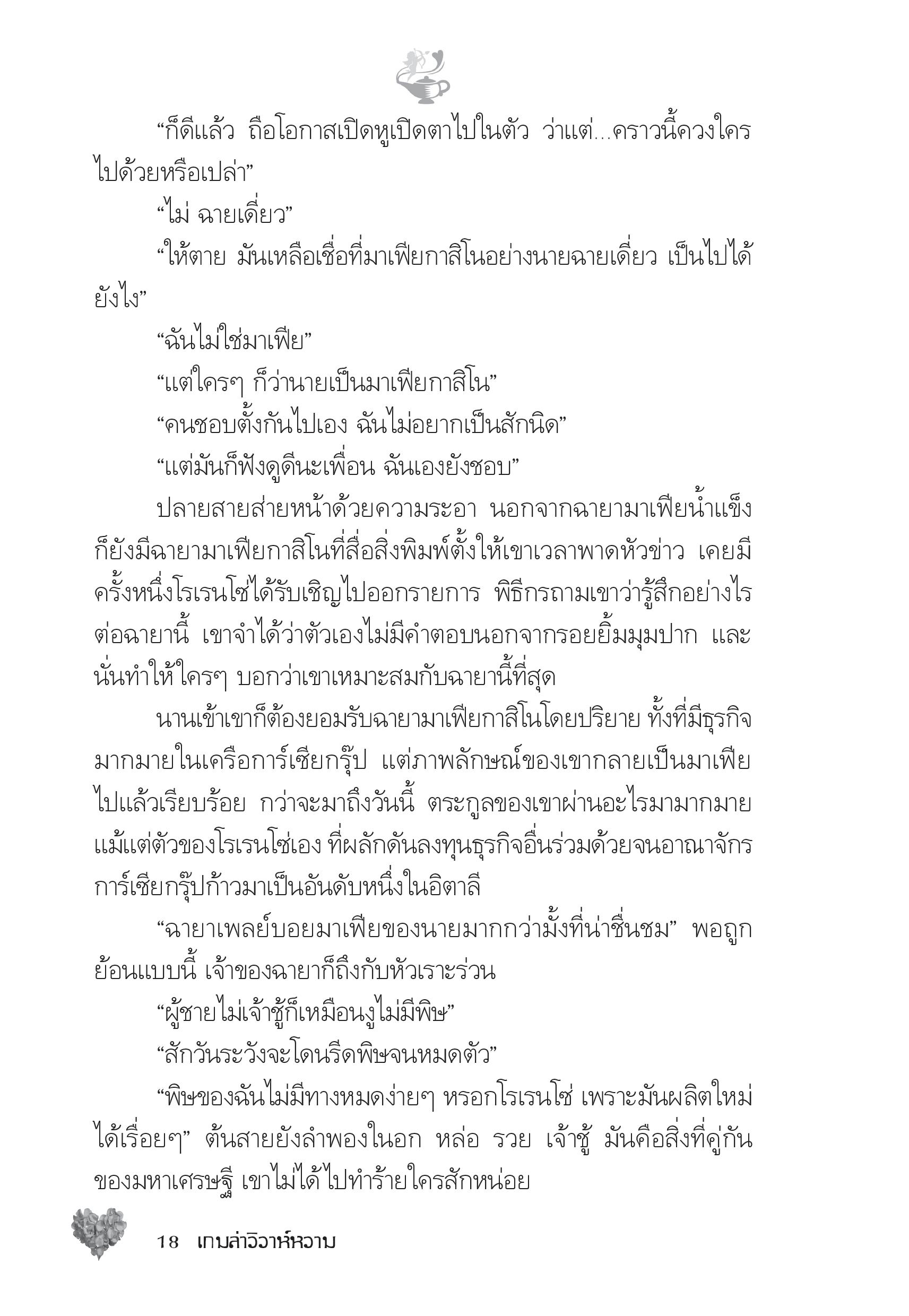 page-13