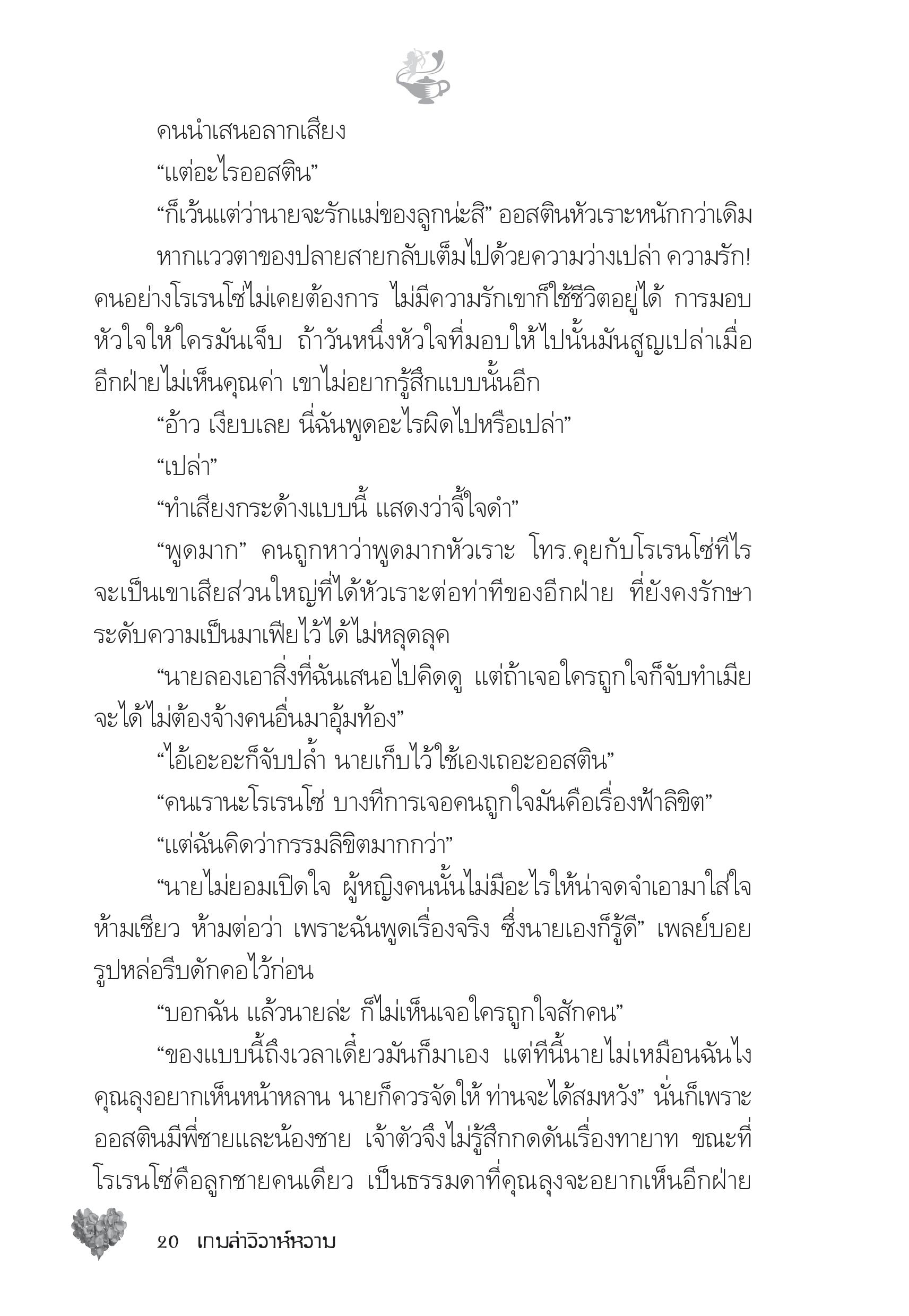 page-15